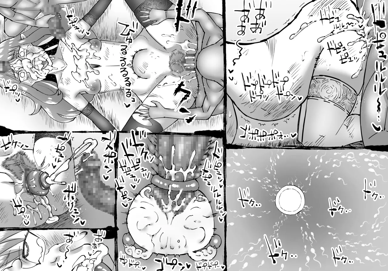豚人間ピグルの進軍-エルフ孕ませ編- - page24