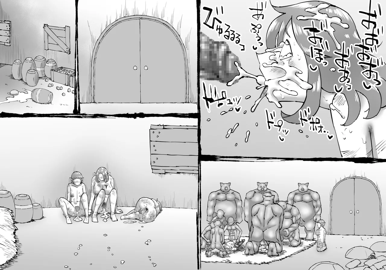 豚人間ピグルの進軍-エルフ孕ませ編- - page25