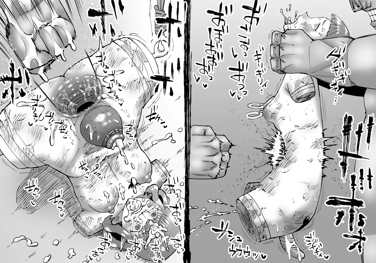 豚人間ピグルの進軍-エルフ孕ませ編- - page30