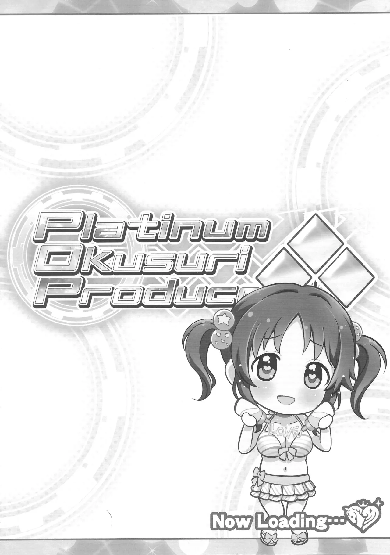 Platinum Okusuri Produce!!!! ◇◇◇ - page3
