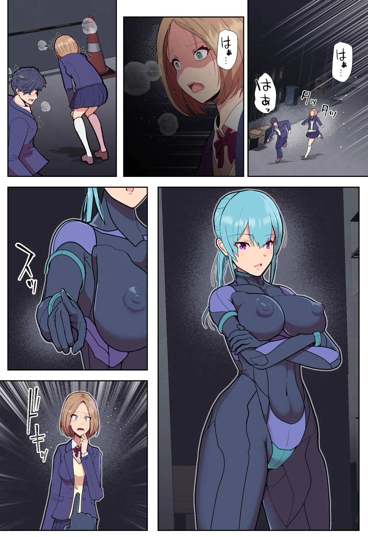 悪堕ちヒロインのふたなりチンポに彼女がNTRて戦闘員にされる話 - page27
