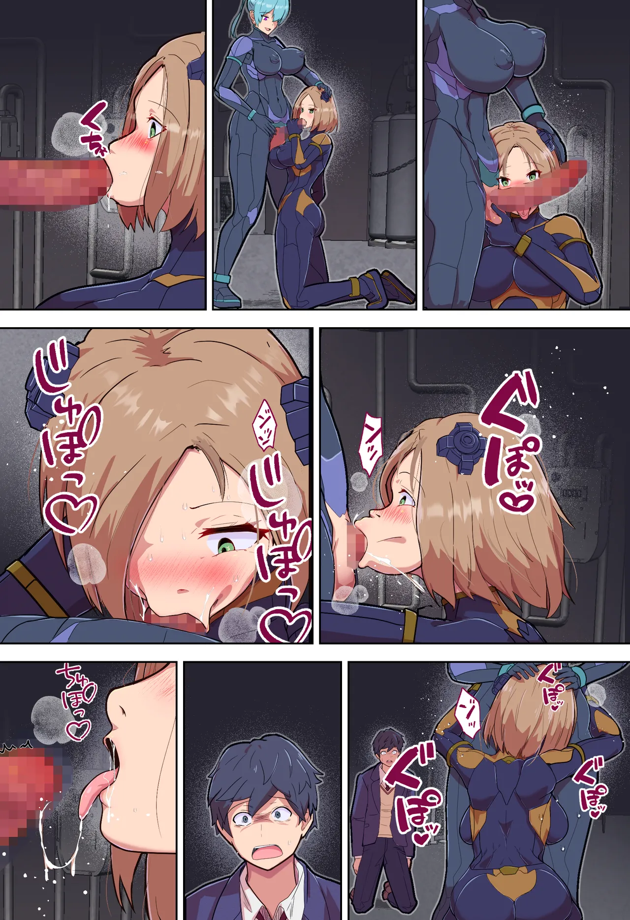 悪堕ちヒロインのふたなりチンポに彼女がNTRて戦闘員にされる話 - page45