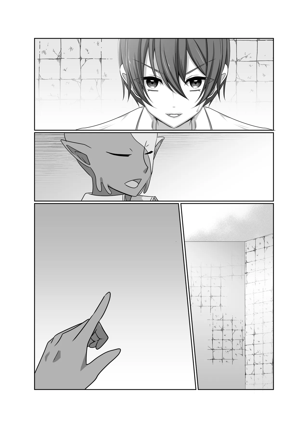 元・正義の味方みやびさんの悪の組織潜入チャレンジ - page32