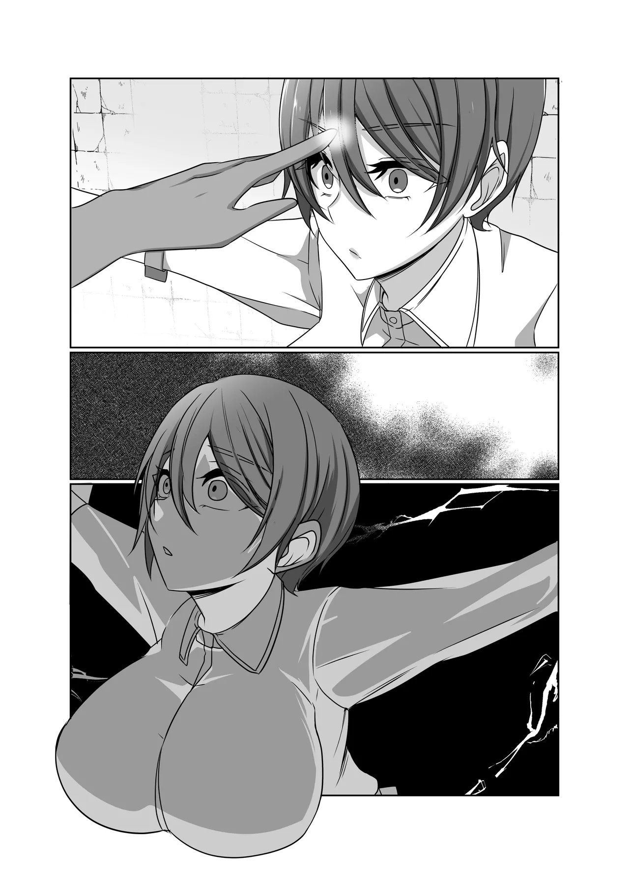 元・正義の味方みやびさんの悪の組織潜入チャレンジ - page33