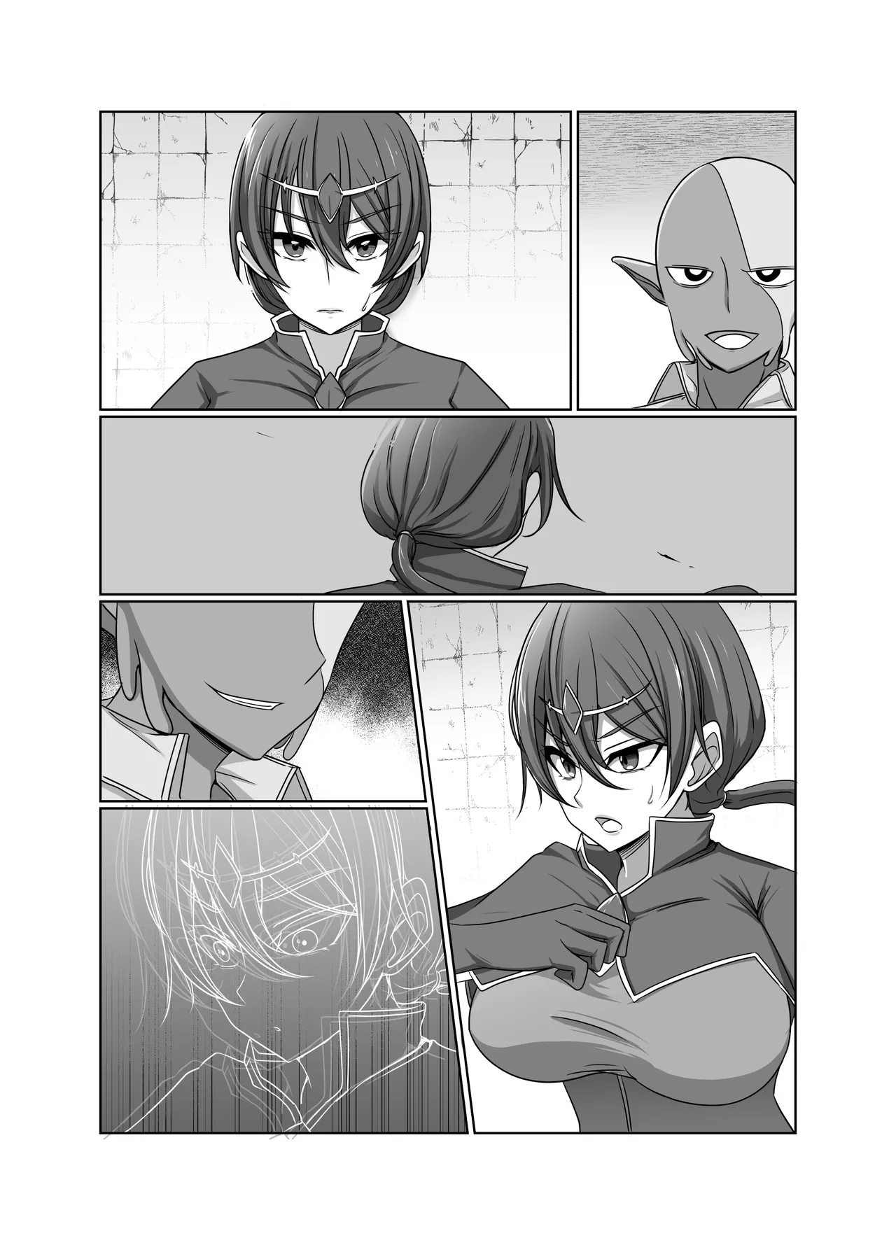 元・正義の味方みやびさんの悪の組織潜入チャレンジ - page35