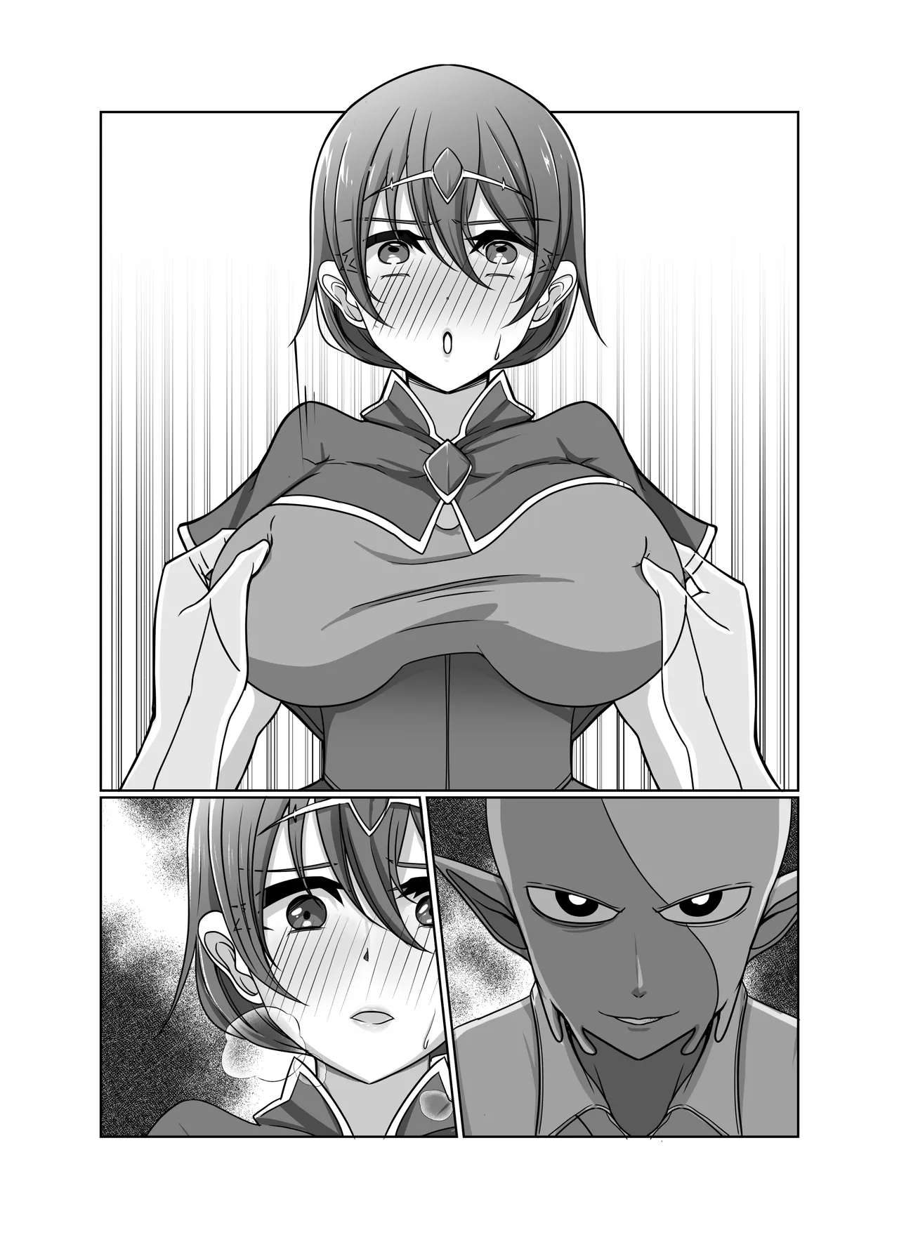 元・正義の味方みやびさんの悪の組織潜入チャレンジ - page37