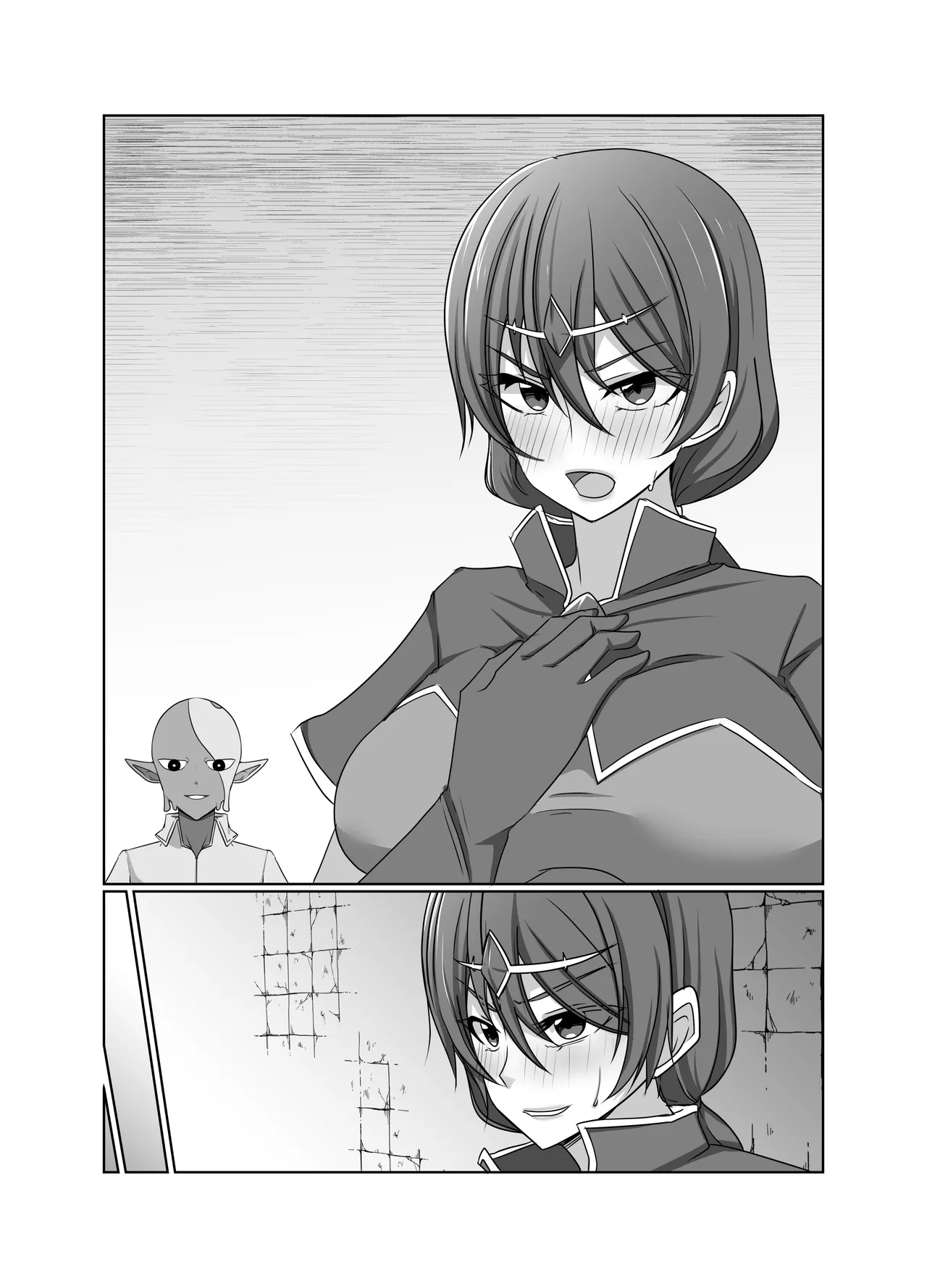 元・正義の味方みやびさんの悪の組織潜入チャレンジ - page39