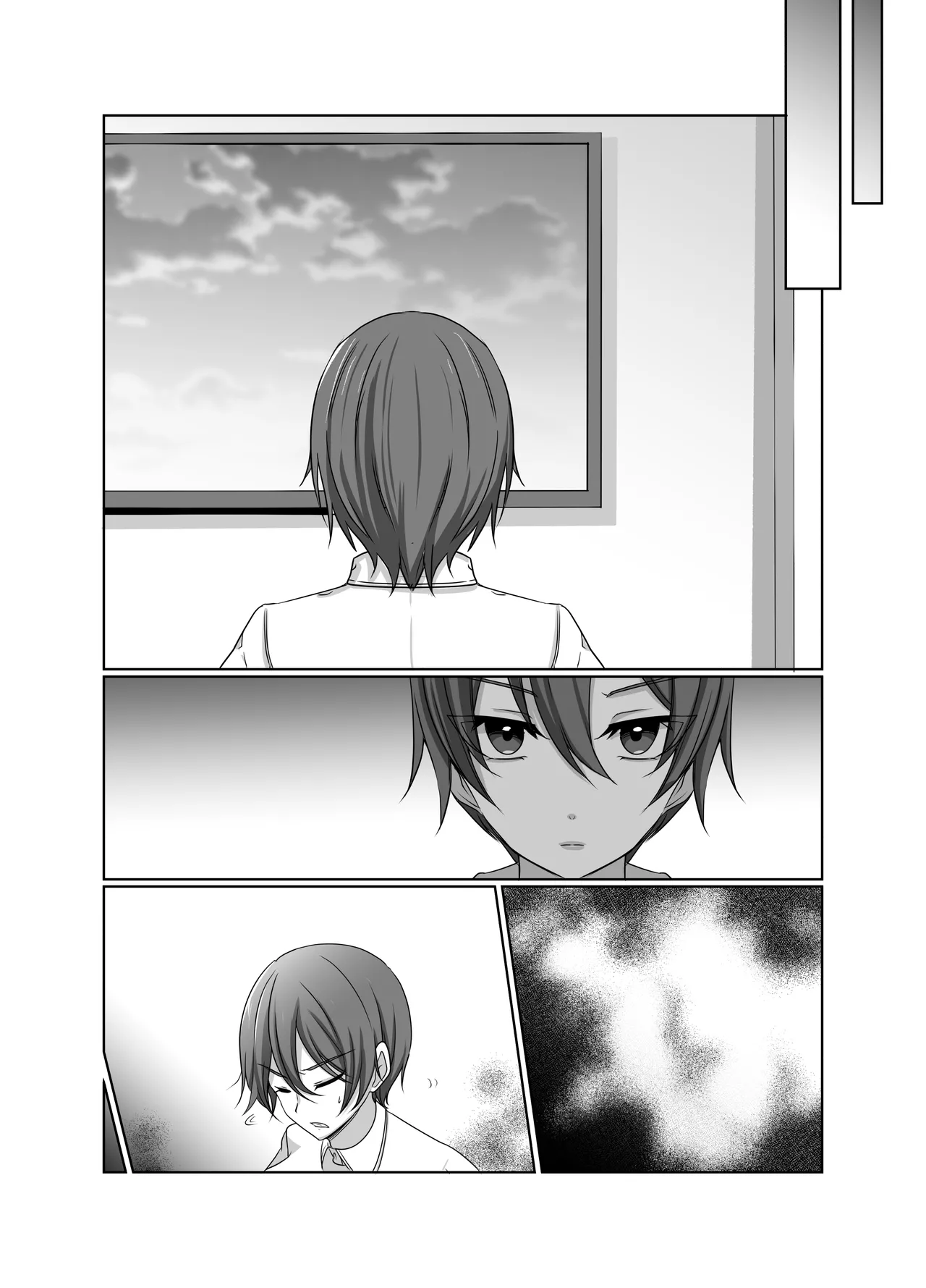 元・正義の味方みやびさんの悪の組織潜入チャレンジ - page40