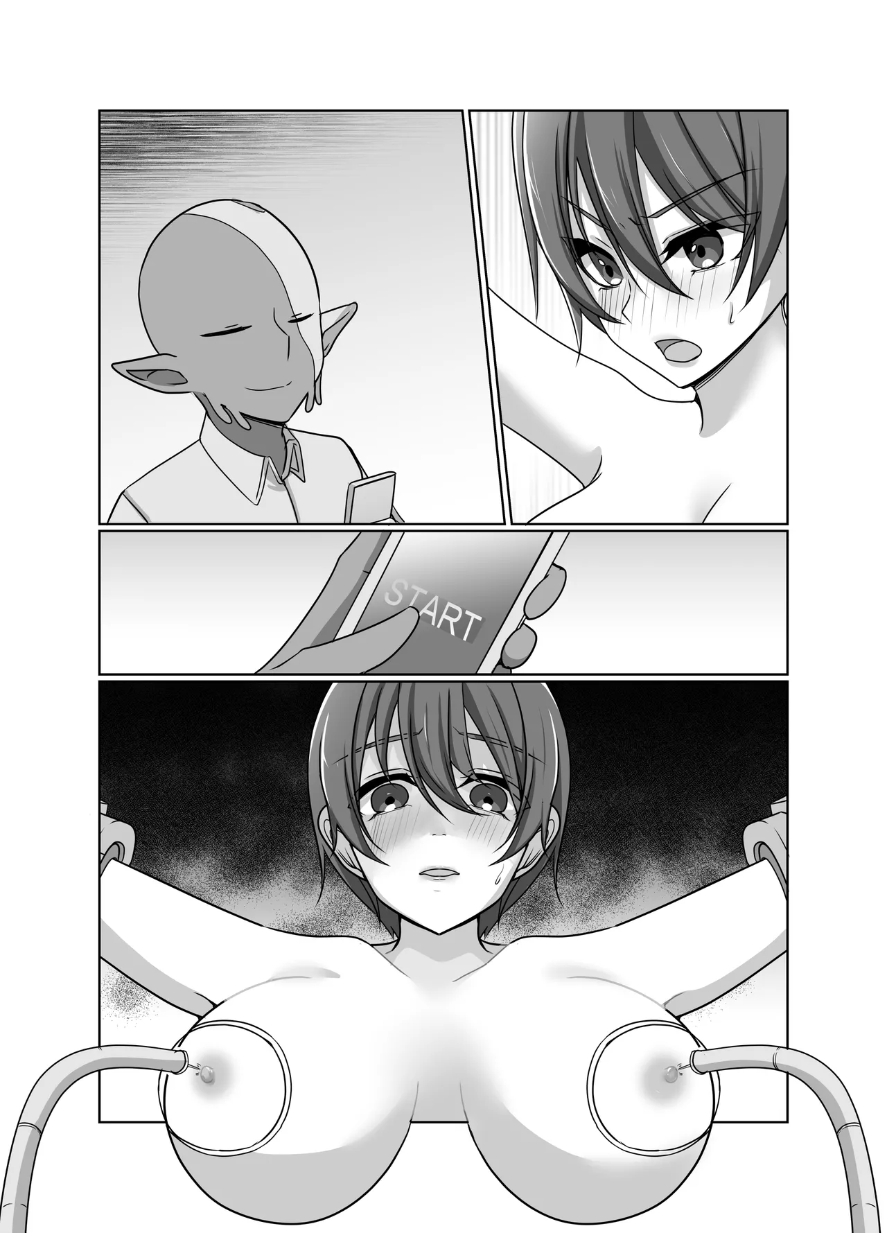 元・正義の味方みやびさんの悪の組織潜入チャレンジ - page45
