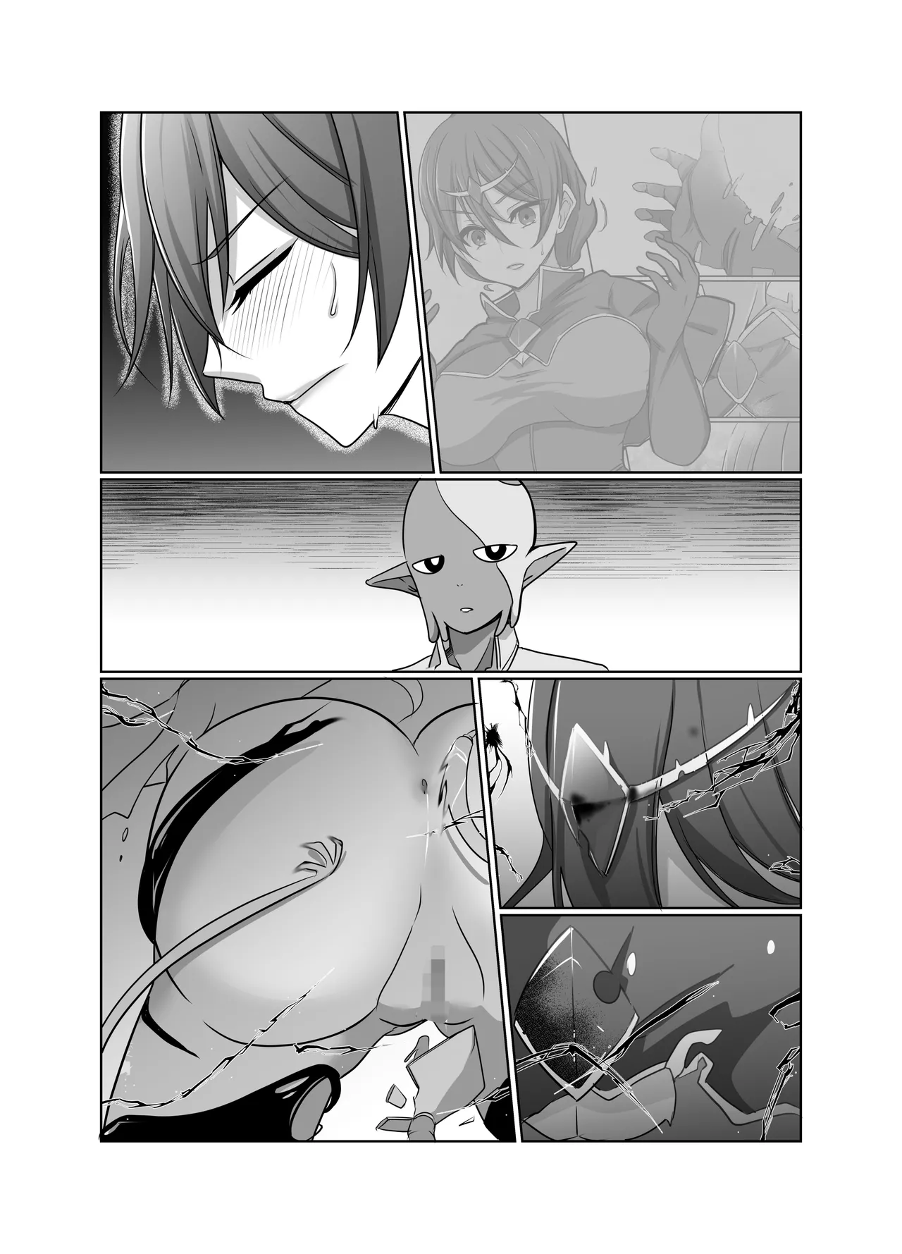 元・正義の味方みやびさんの悪の組織潜入チャレンジ - page49