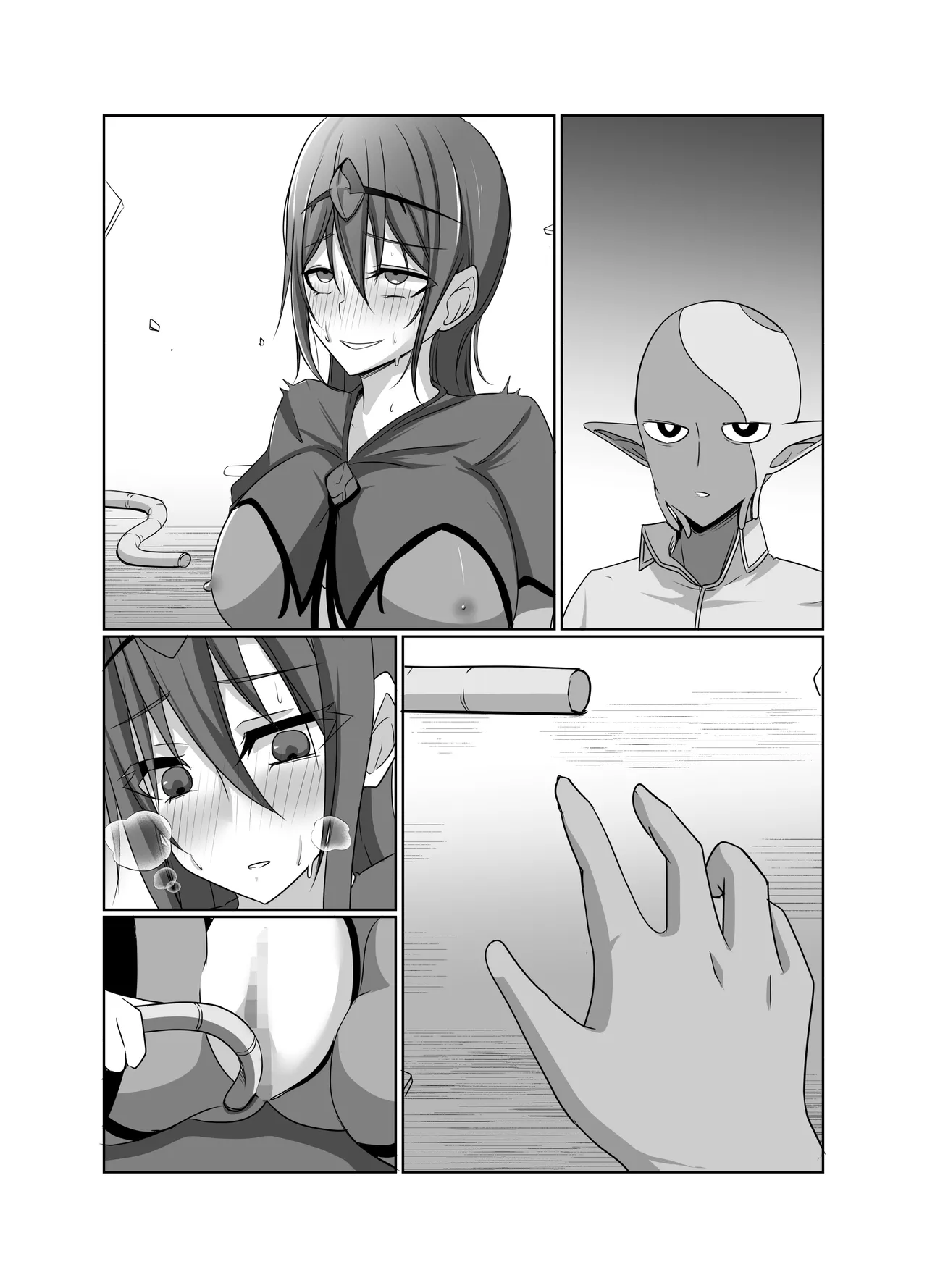 元・正義の味方みやびさんの悪の組織潜入チャレンジ - page52