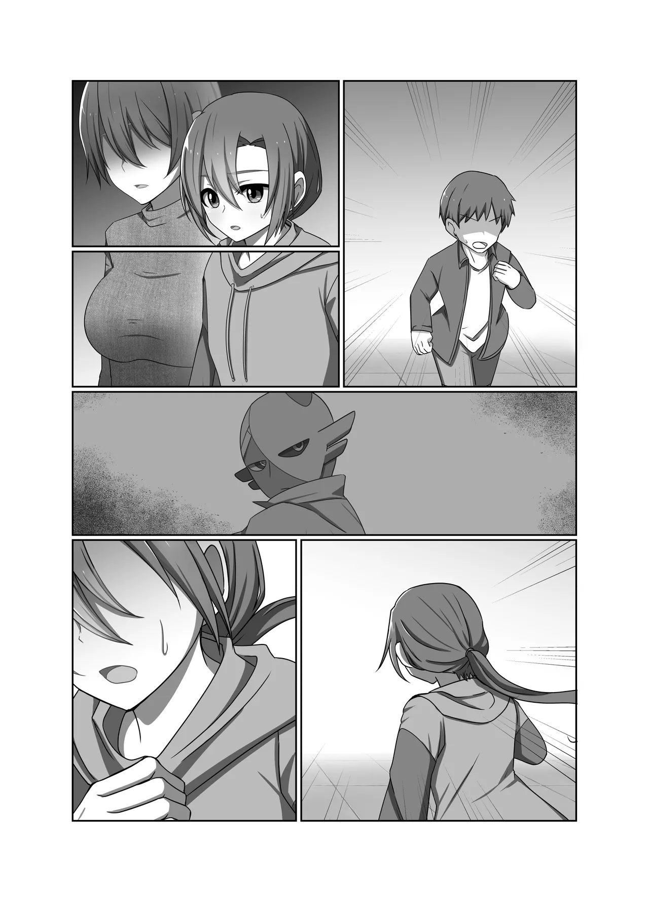 正義の味方の娘ハルに起きたこと - page39