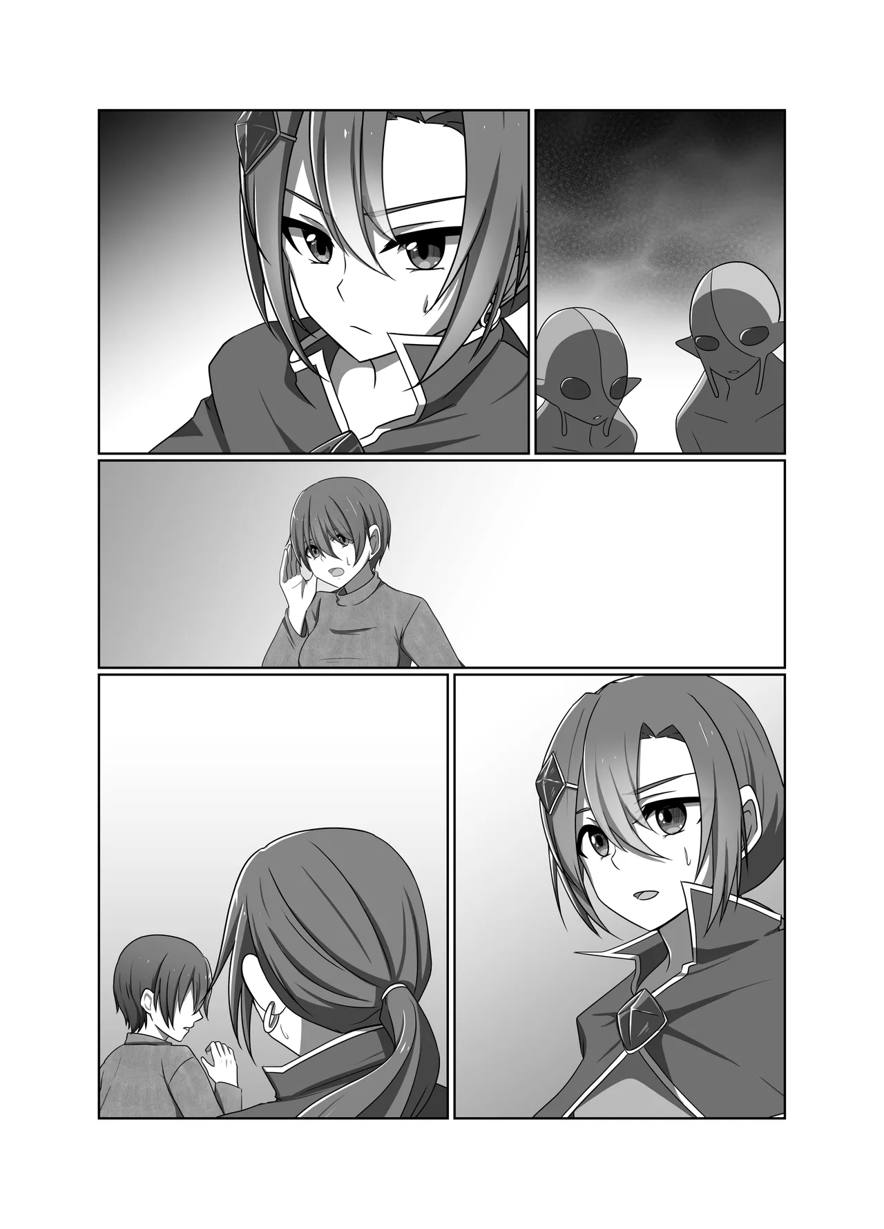 正義の味方の娘ハルに起きたこと - page41