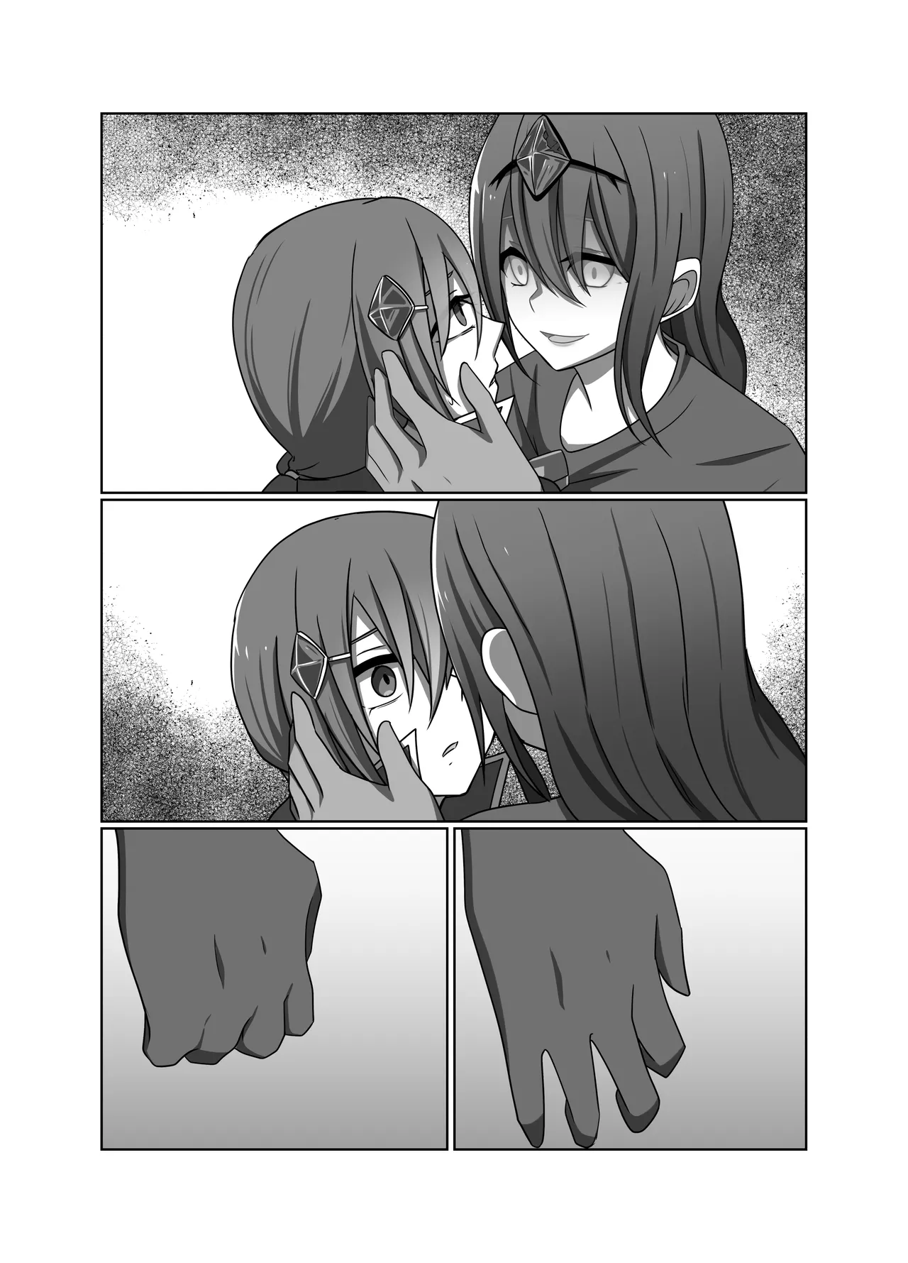 正義の味方の娘ハルに起きたこと - page44