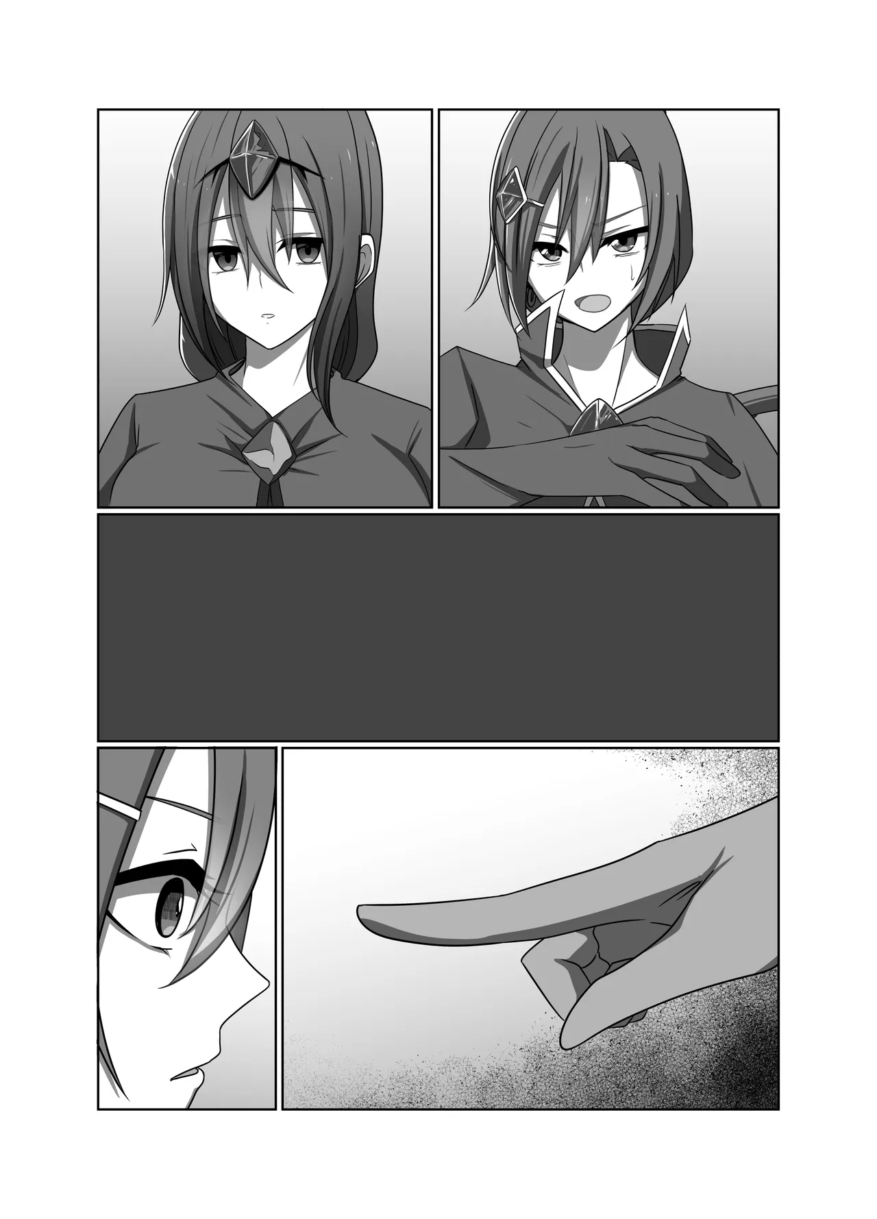 正義の味方の娘ハルに起きたこと - page45