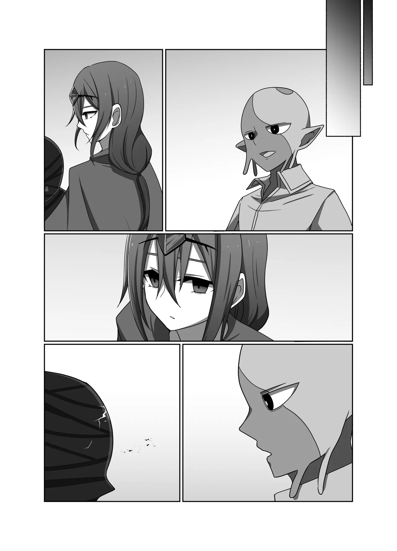 正義の味方の娘ハルに起きたこと - page48