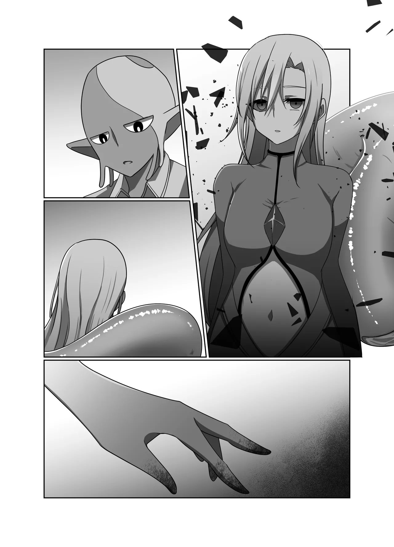 正義の味方の娘ハルに起きたこと - page49
