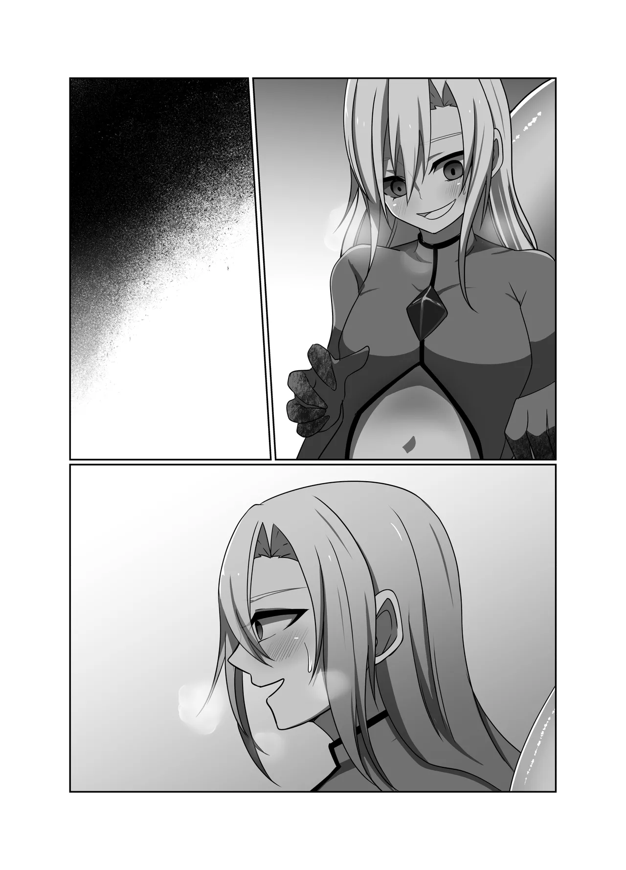 正義の味方の娘ハルに起きたこと - page54