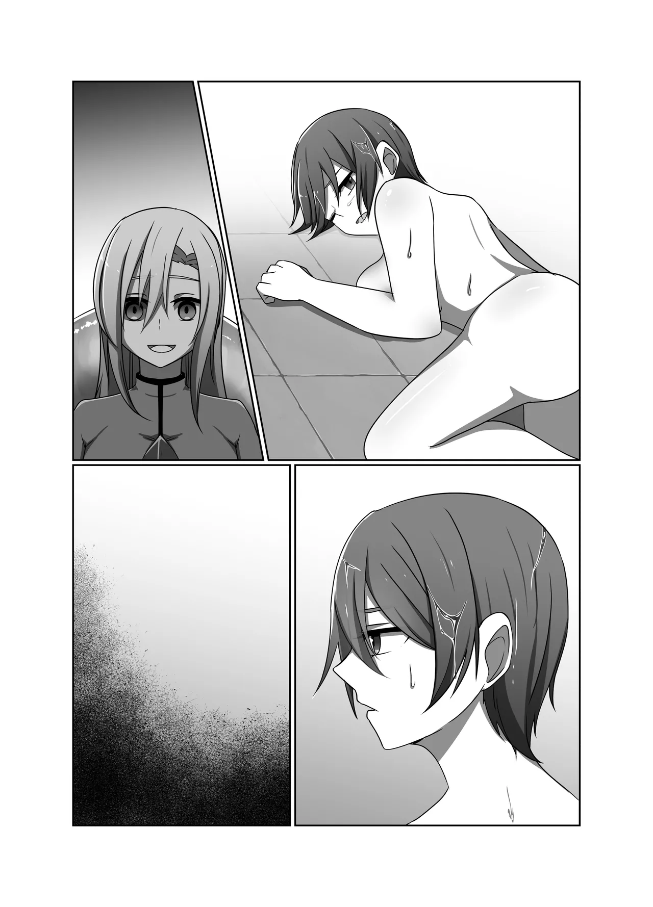 正義の味方の娘ハルに起きたこと - page56