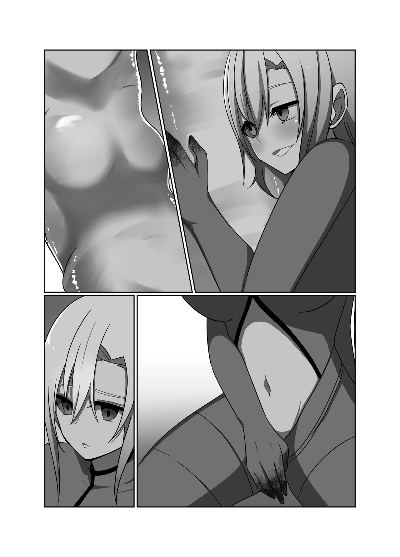 正義の味方の娘ハルに起きたこと - page58