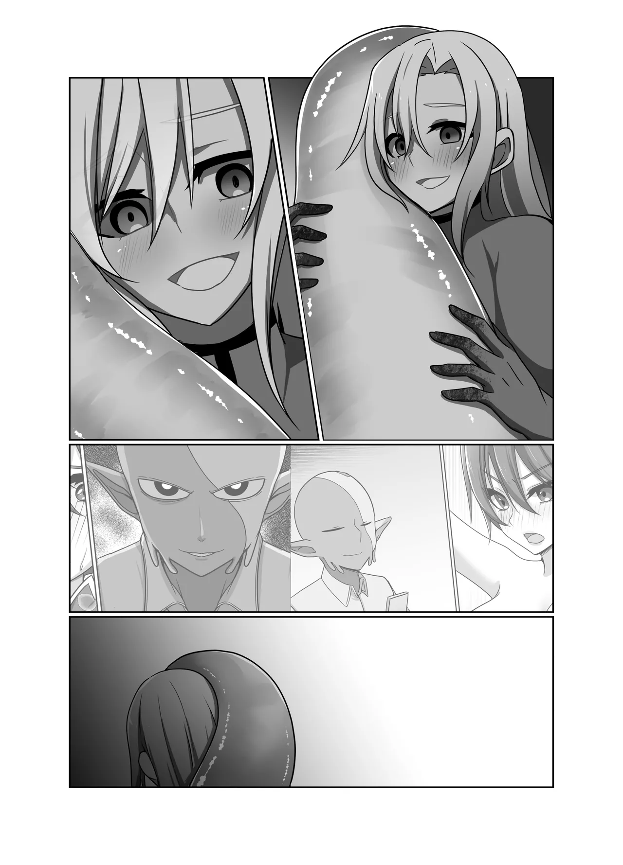 正義の味方の娘ハルに起きたこと - page60