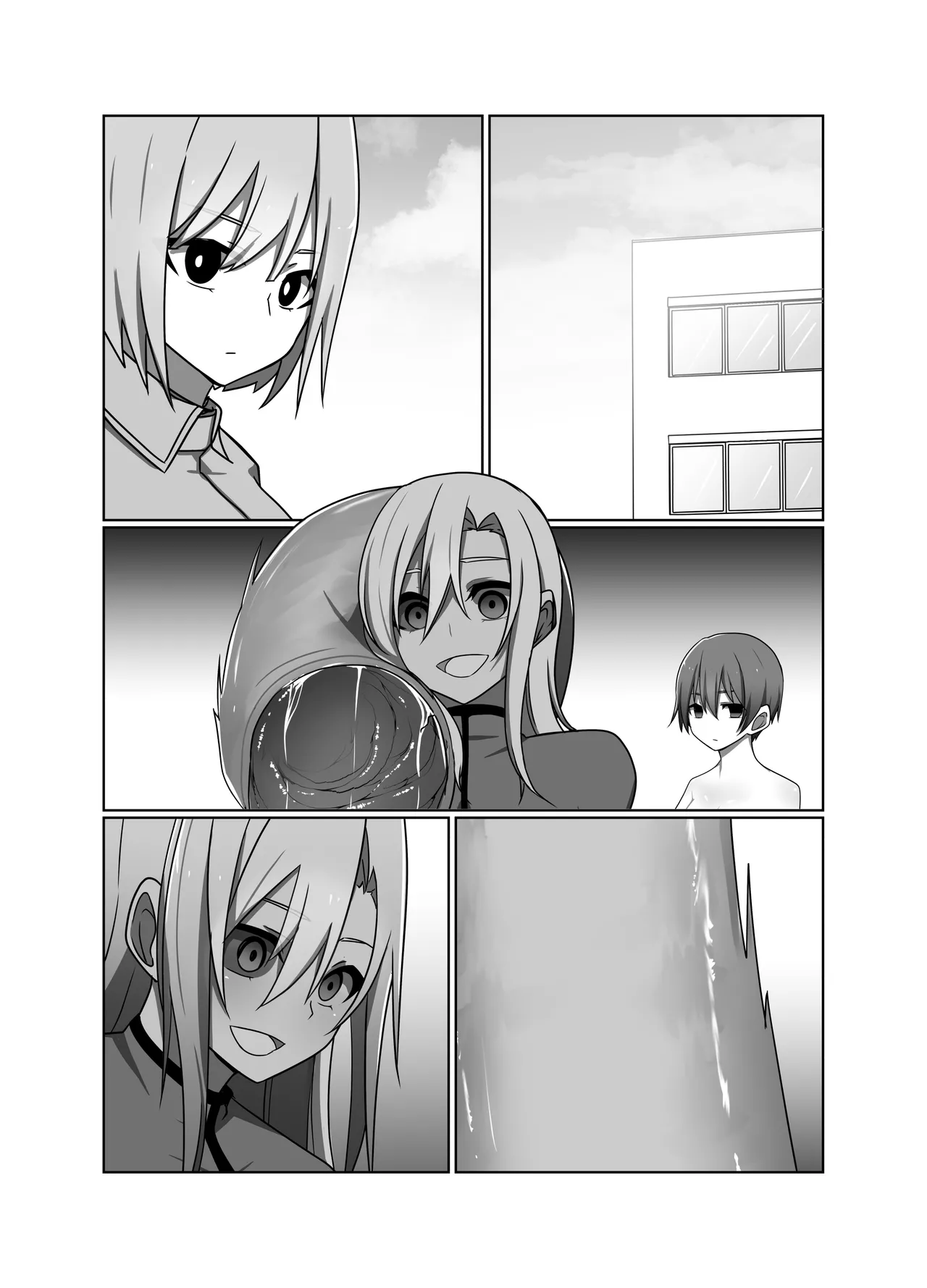 正義の味方の娘ハルに起きたこと - page61