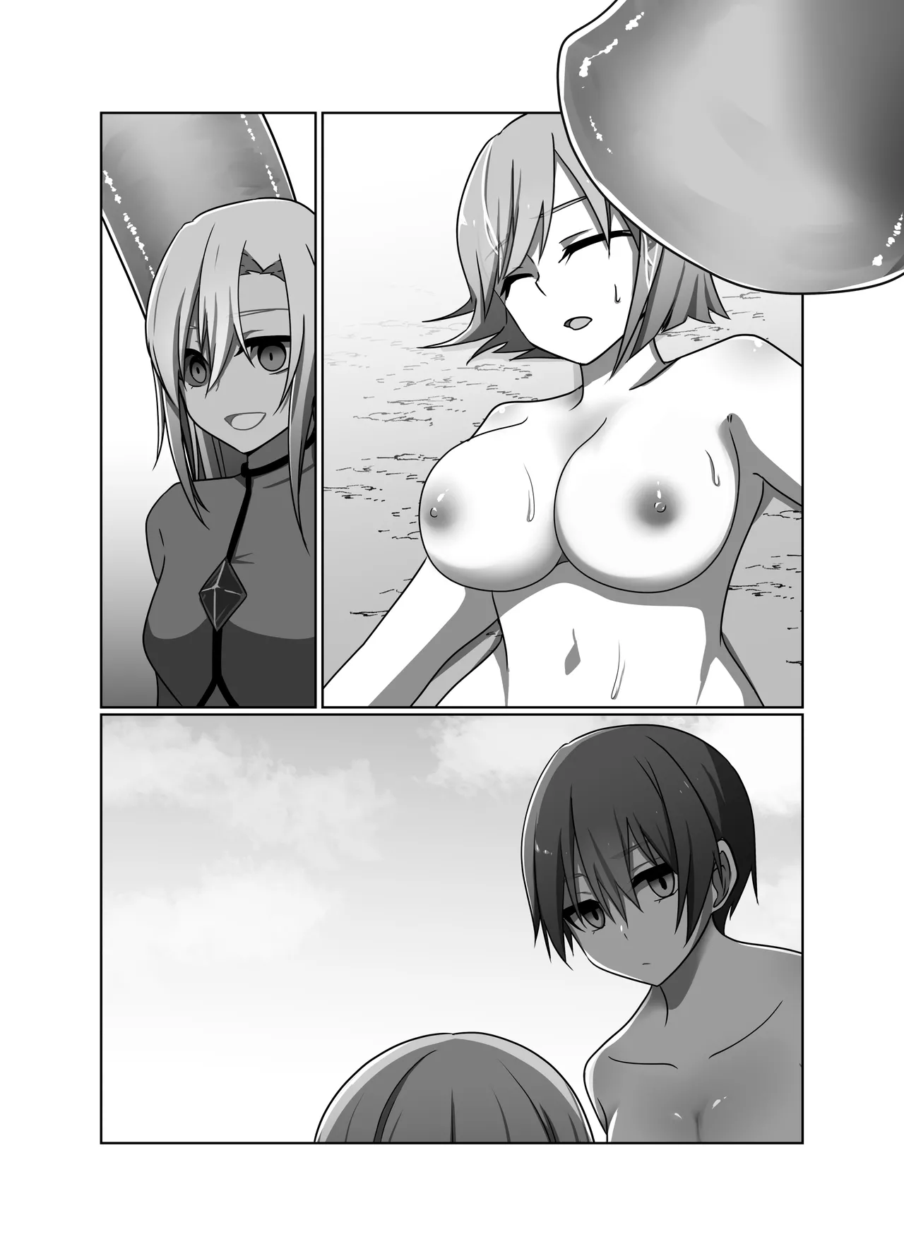 正義の味方の娘ハルに起きたこと - page63