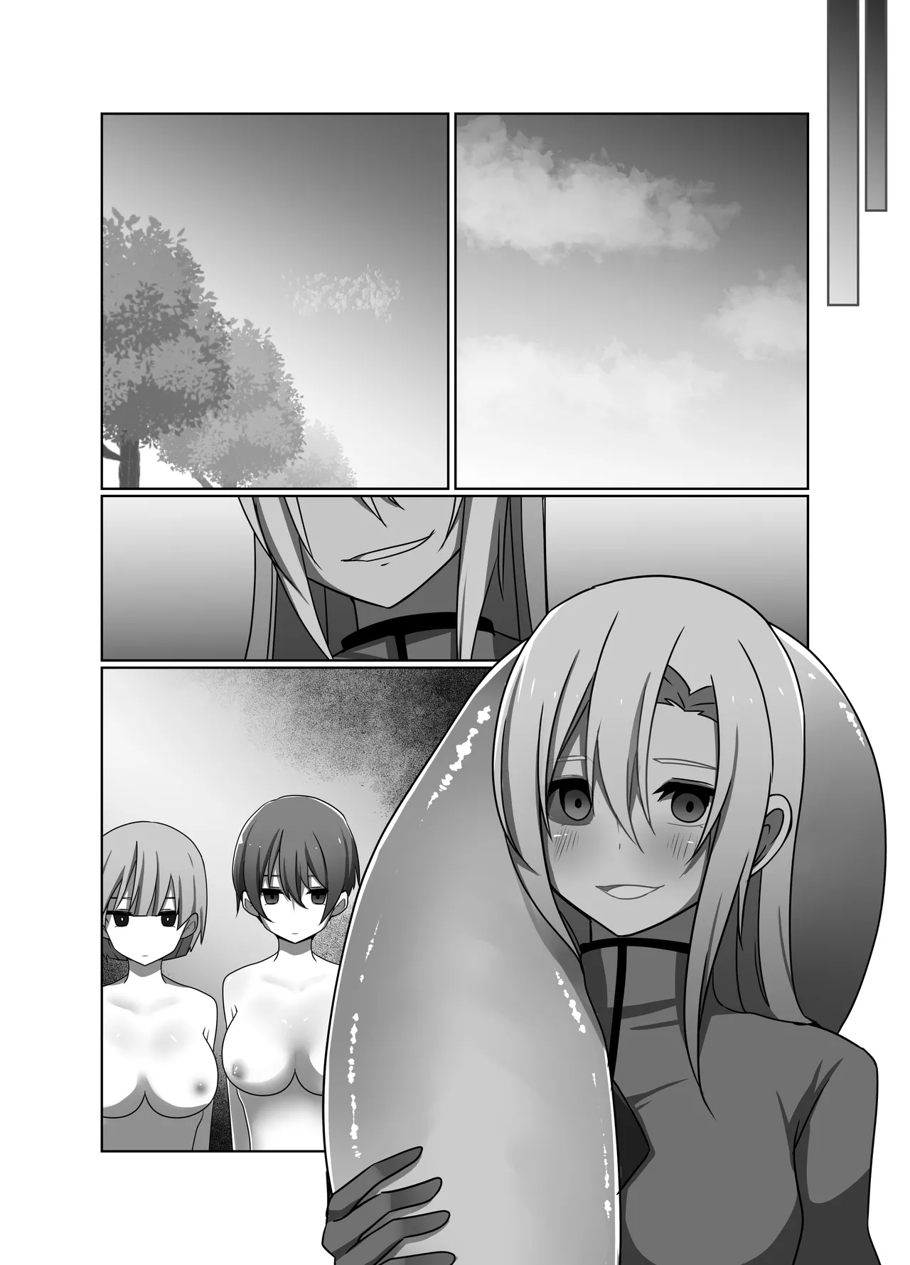 正義の味方の娘ハルに起きたこと - page69