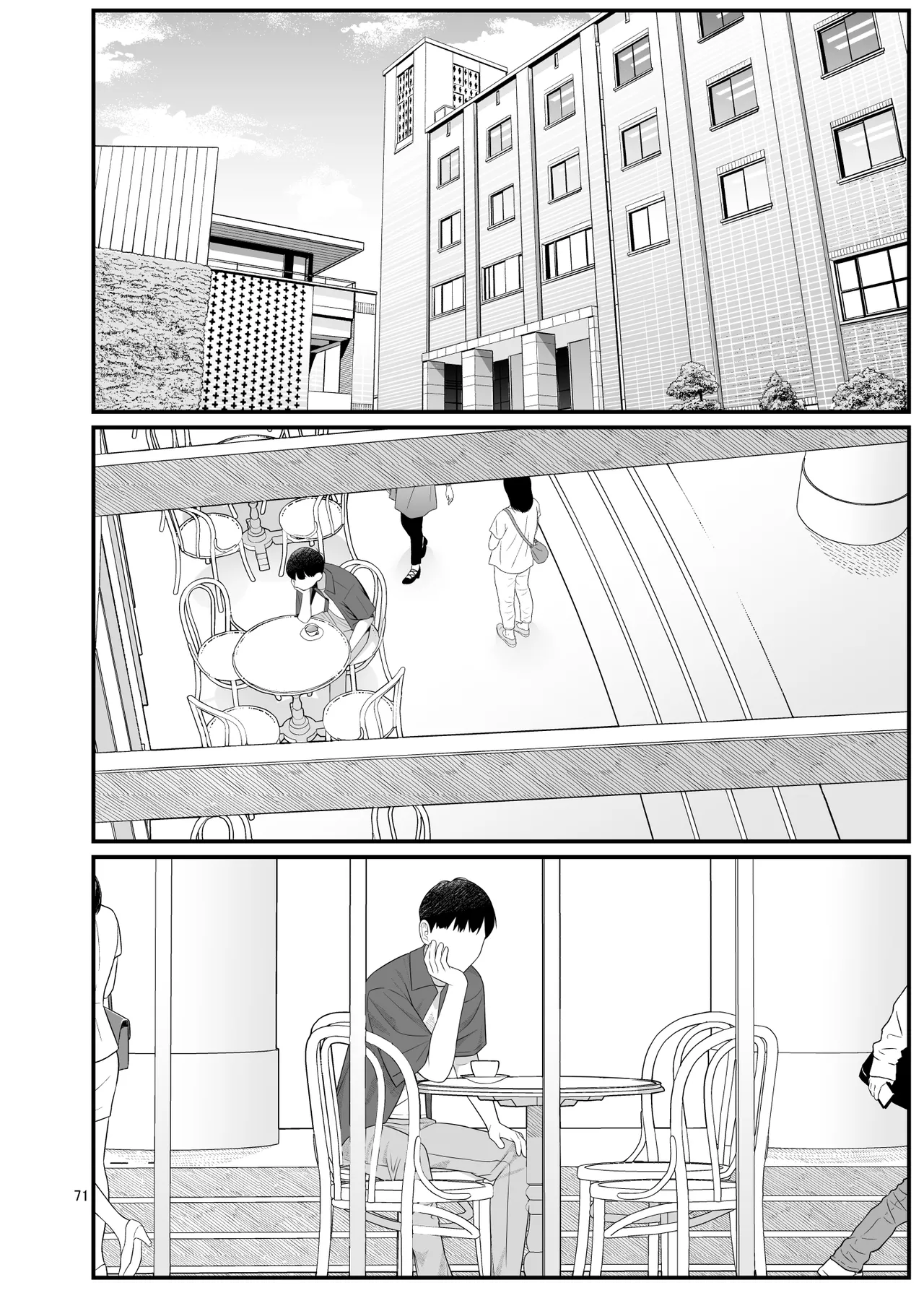 義理ですからっ2 - page71