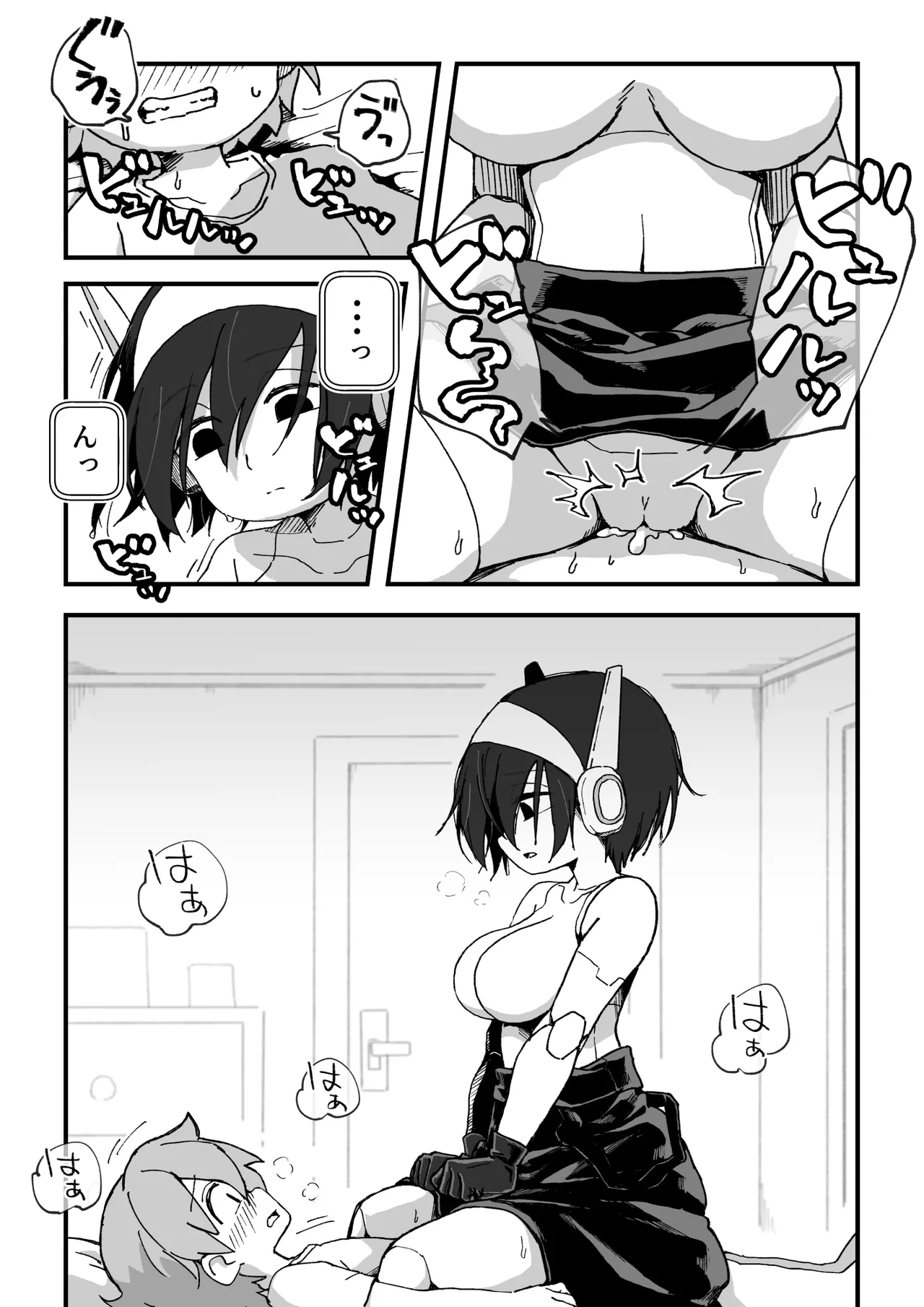 セックスアンドロイド - page114
