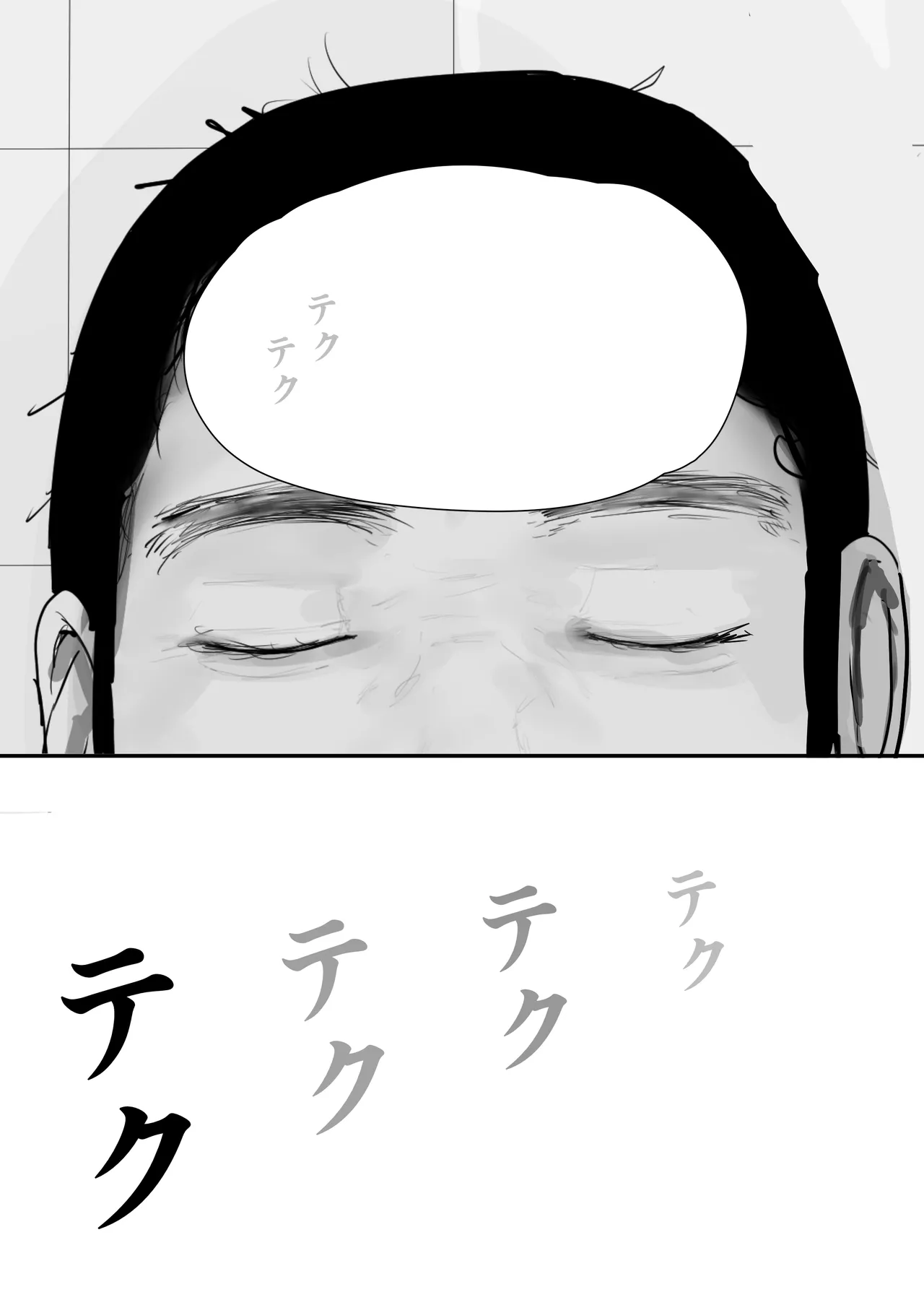 チー牛陰キャが妹に連れられ修学旅行JKしかいない大浴場で現役JKとゴムなし18Pハーレム大乱交！！ - page182