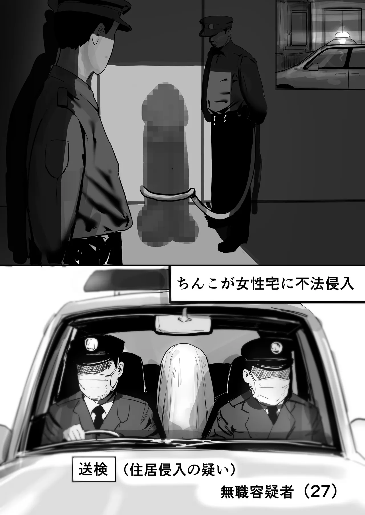 チー牛陰キャが妹に連れられ修学旅行JKしかいない大浴場で現役JKとゴムなし18Pハーレム大乱交！！ - page192