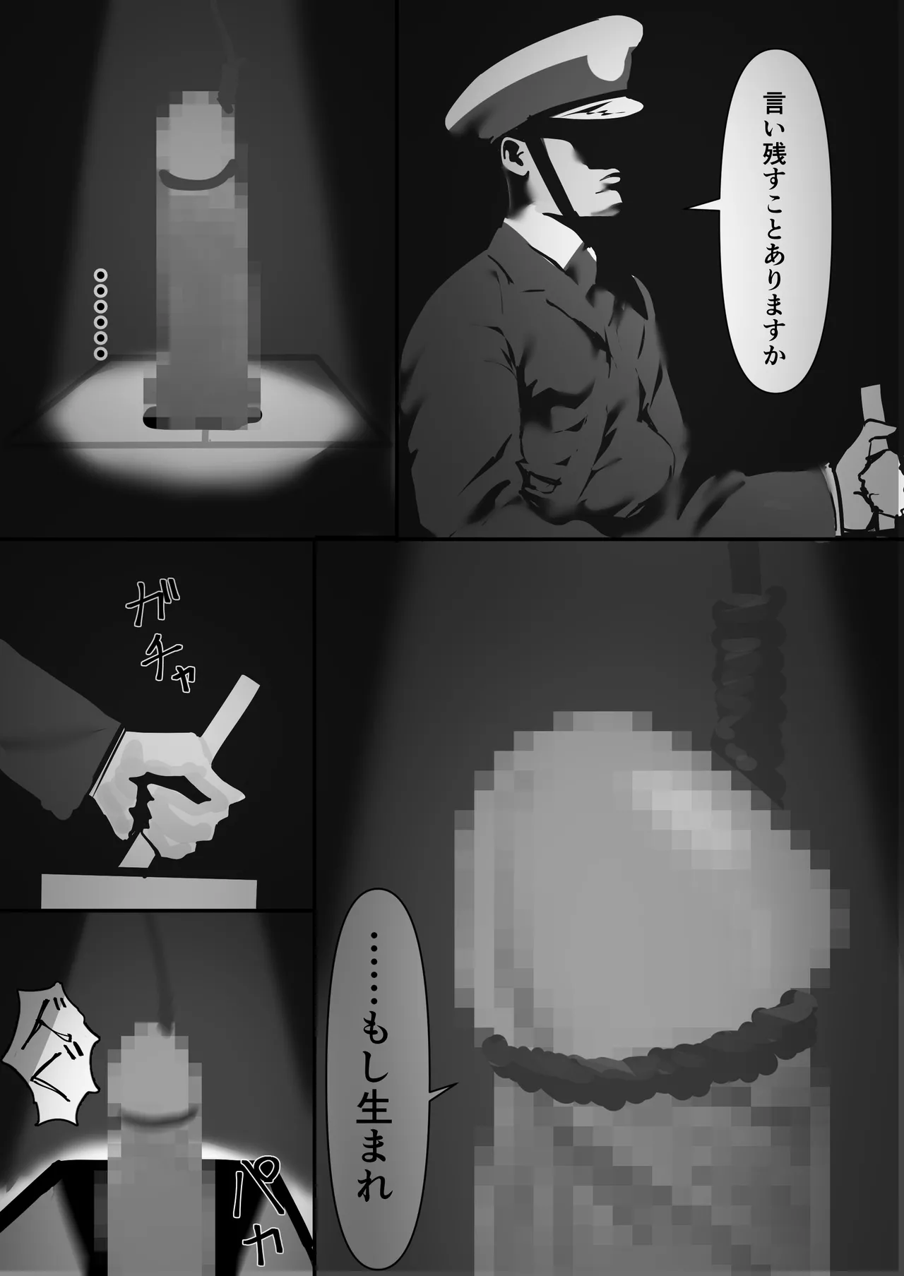 チー牛陰キャが妹に連れられ修学旅行JKしかいない大浴場で現役JKとゴムなし18Pハーレム大乱交！！ - page193