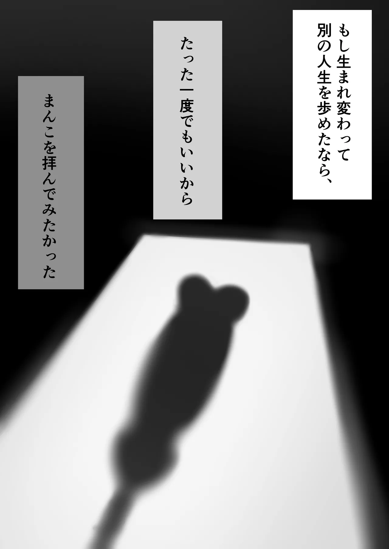 チー牛陰キャが妹に連れられ修学旅行JKしかいない大浴場で現役JKとゴムなし18Pハーレム大乱交！！ - page194