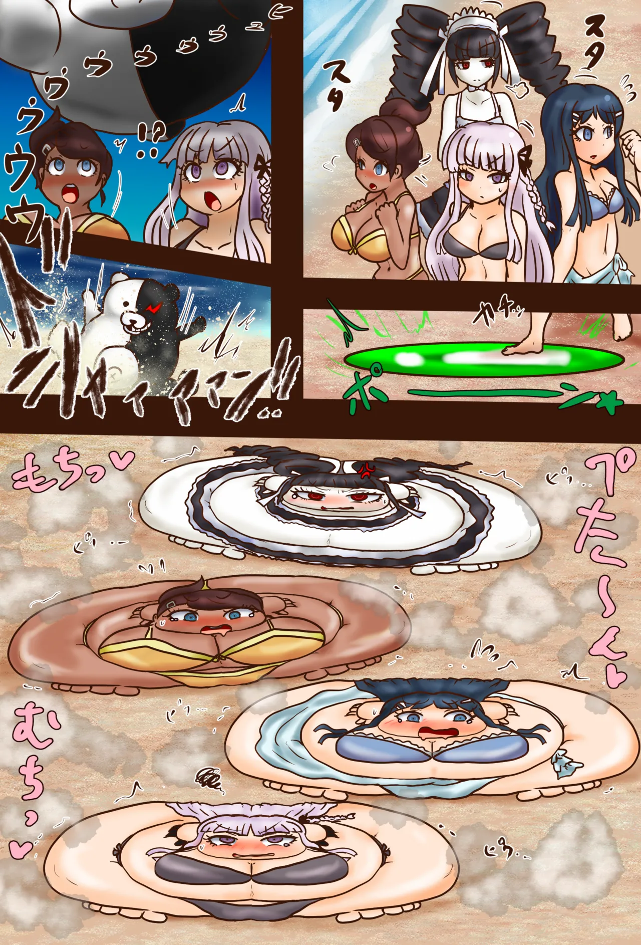 ダソロソ 真夏の平面液体ヤシの木尽くし / 弾球ロン波V3 潰れての溶けての - page2