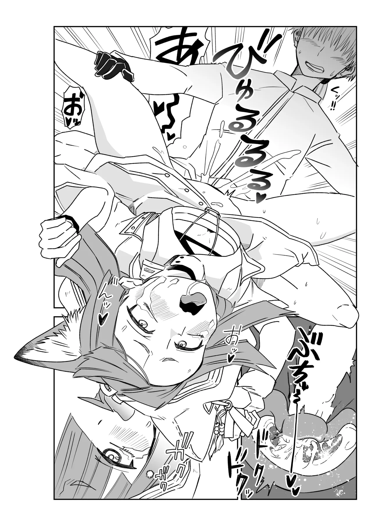 ドクターと♥ - page32