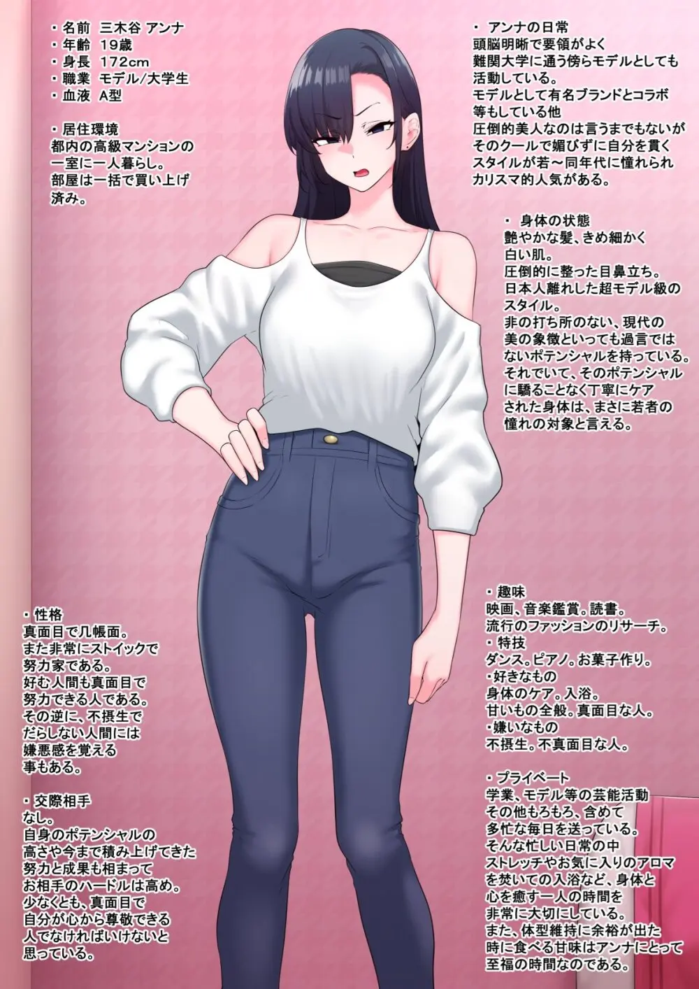 全肯定改悪調教催○～fanboxまとめその1～ - page110