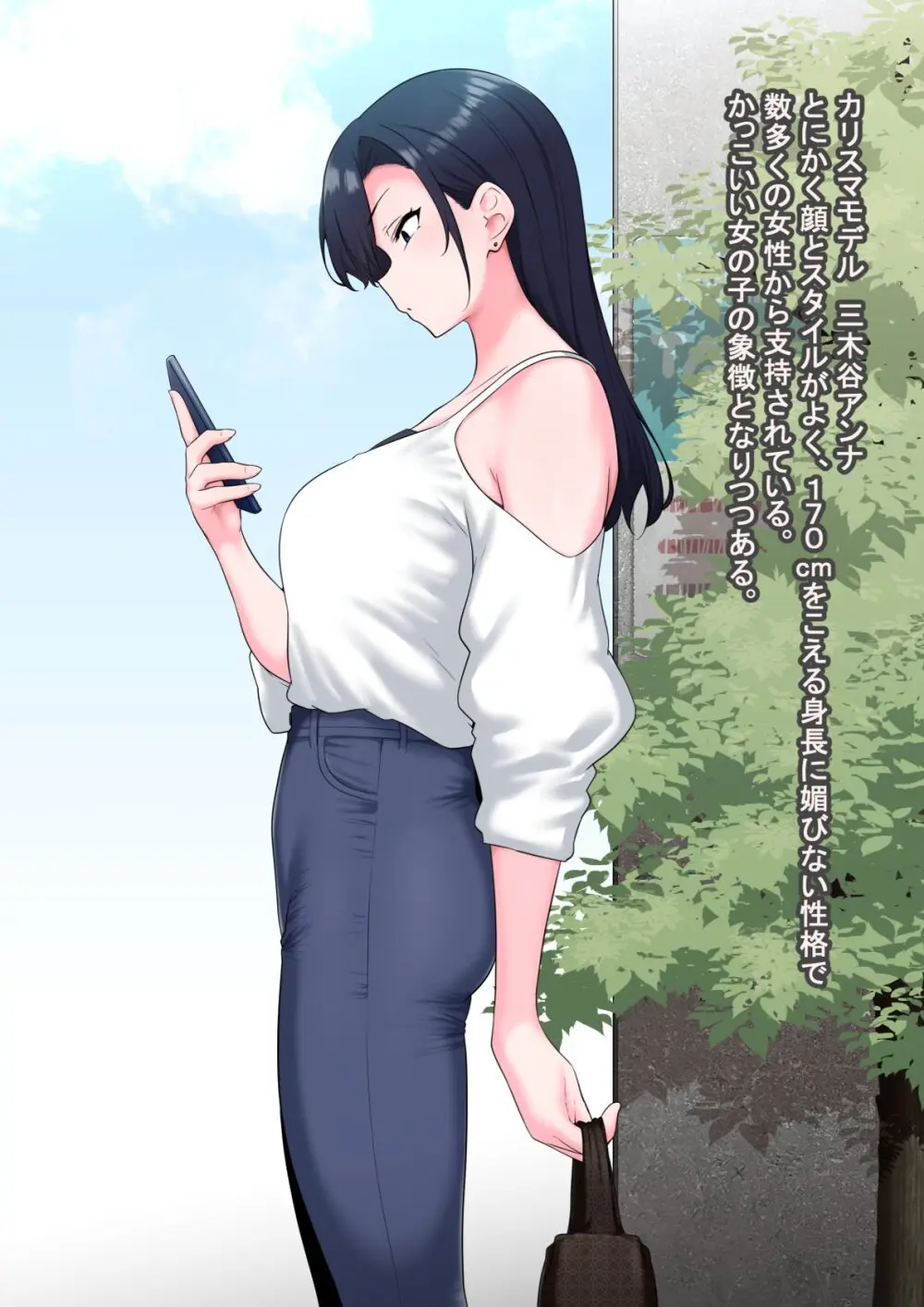 全肯定改悪調教催○～fanboxまとめその1～ - page2