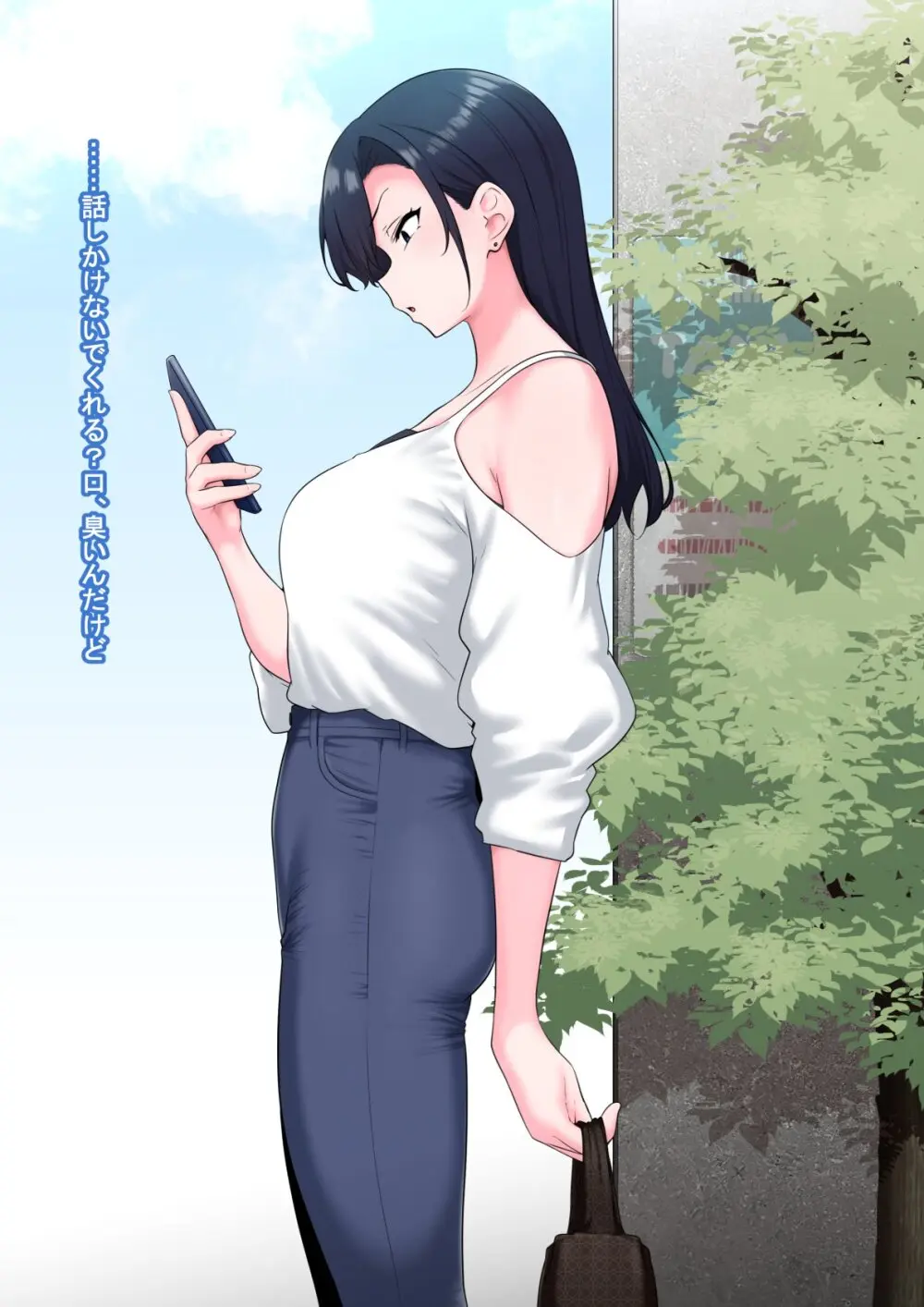 全肯定改悪調教催○～fanboxまとめその1～ - page4