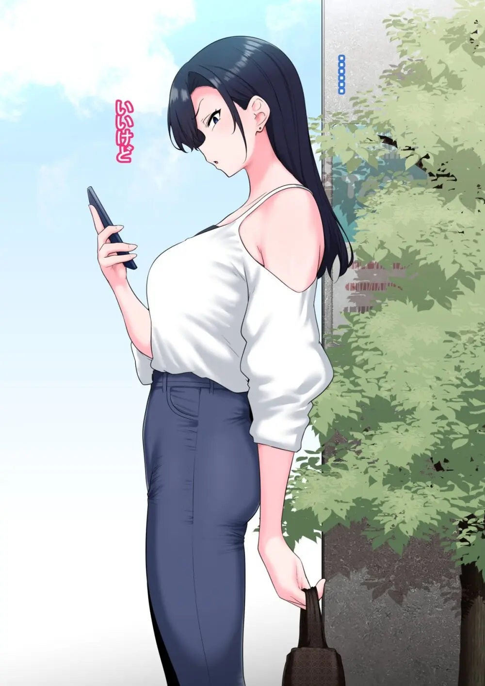 全肯定改悪調教催○～fanboxまとめその1～ - page8