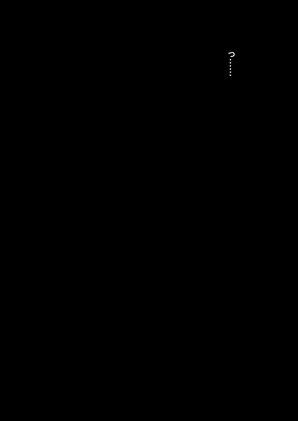 全肯定改悪調教催○～fanboxまとめその3～ - page10