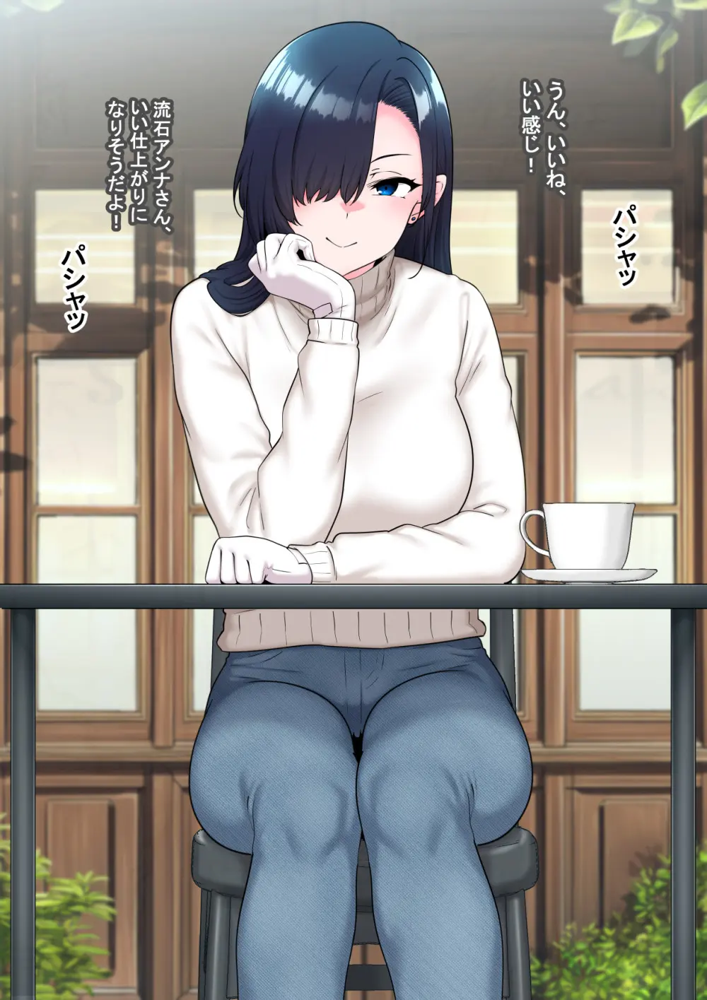 全肯定改悪調教催○～fanboxまとめその3～ - page113
