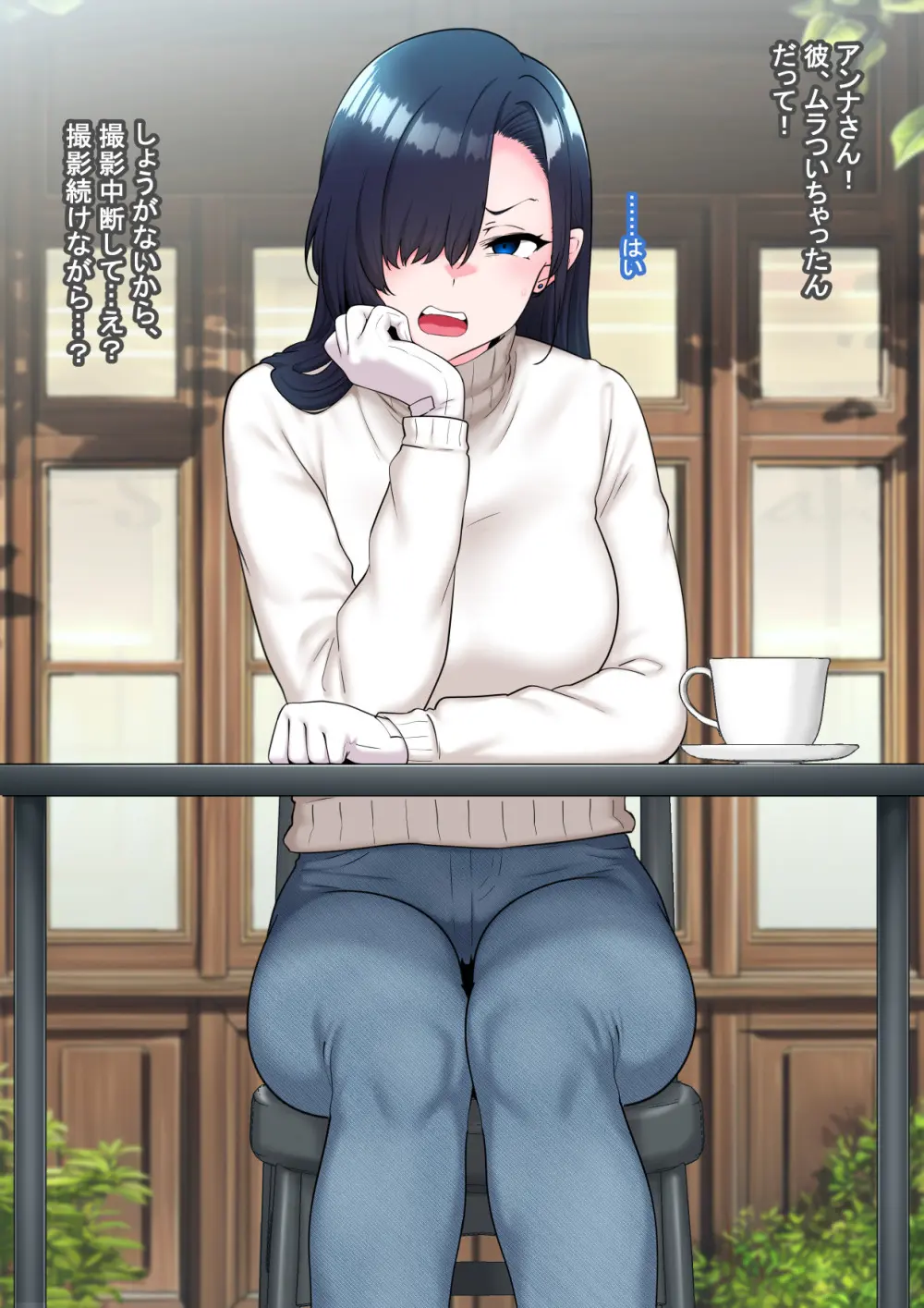 全肯定改悪調教催○～fanboxまとめその3～ - page115