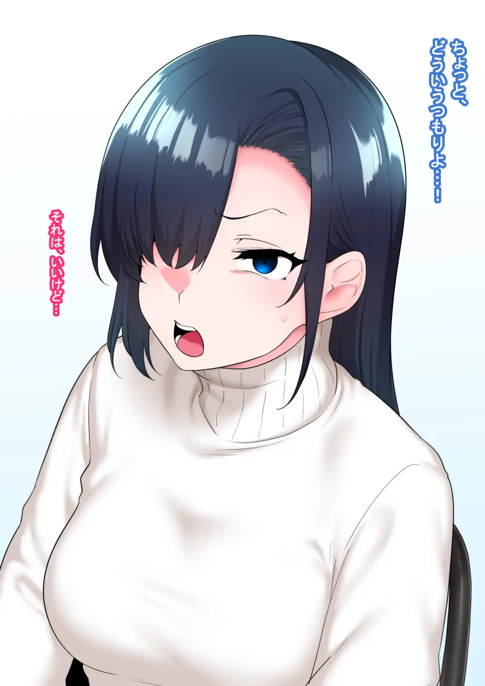 全肯定改悪調教催○～fanboxまとめその3～ - page116