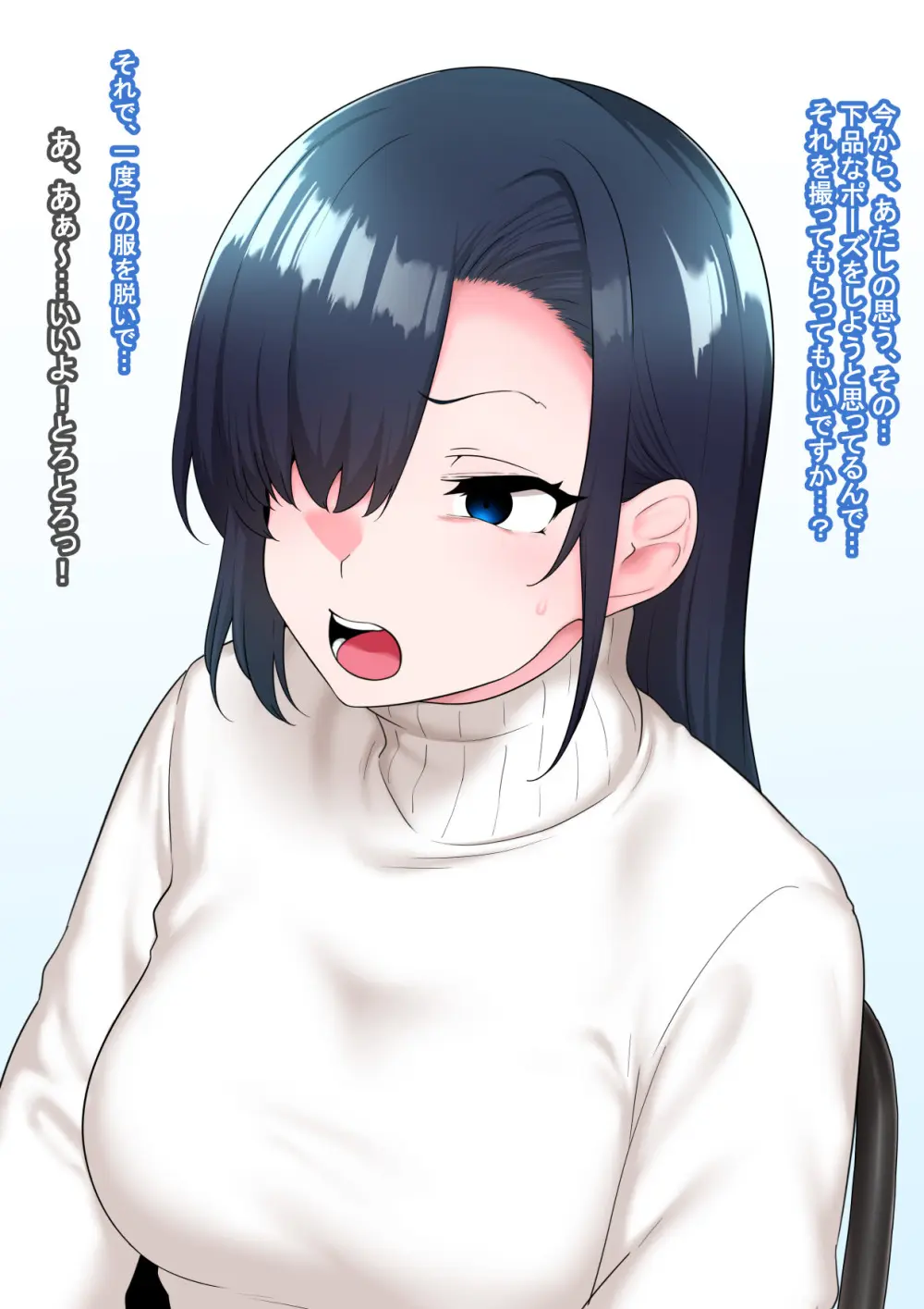 全肯定改悪調教催○～fanboxまとめその3～ - page121