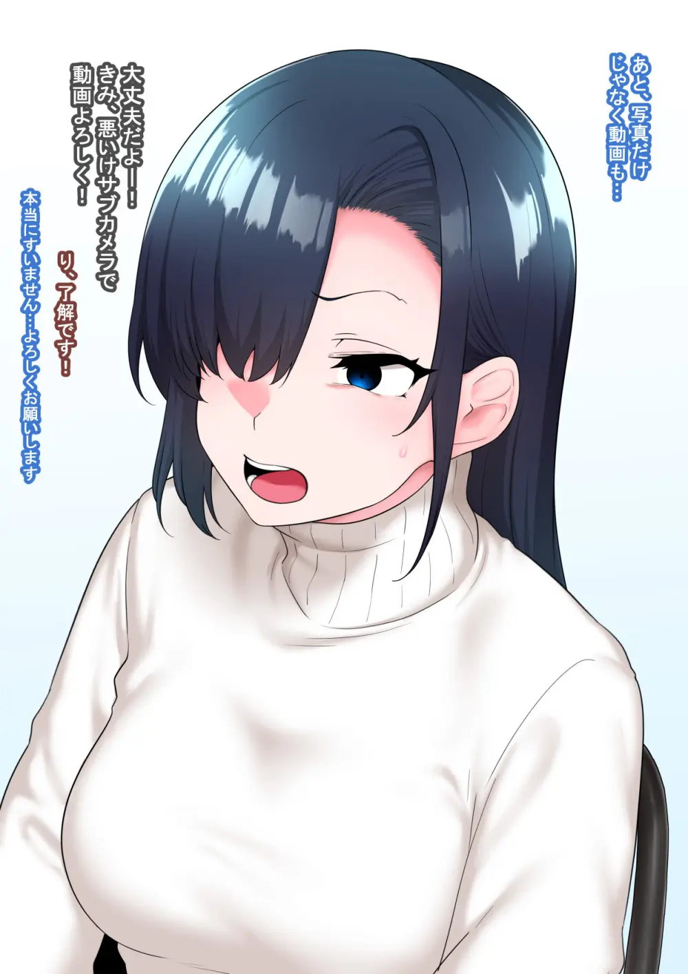 全肯定改悪調教催○～fanboxまとめその3～ - page122