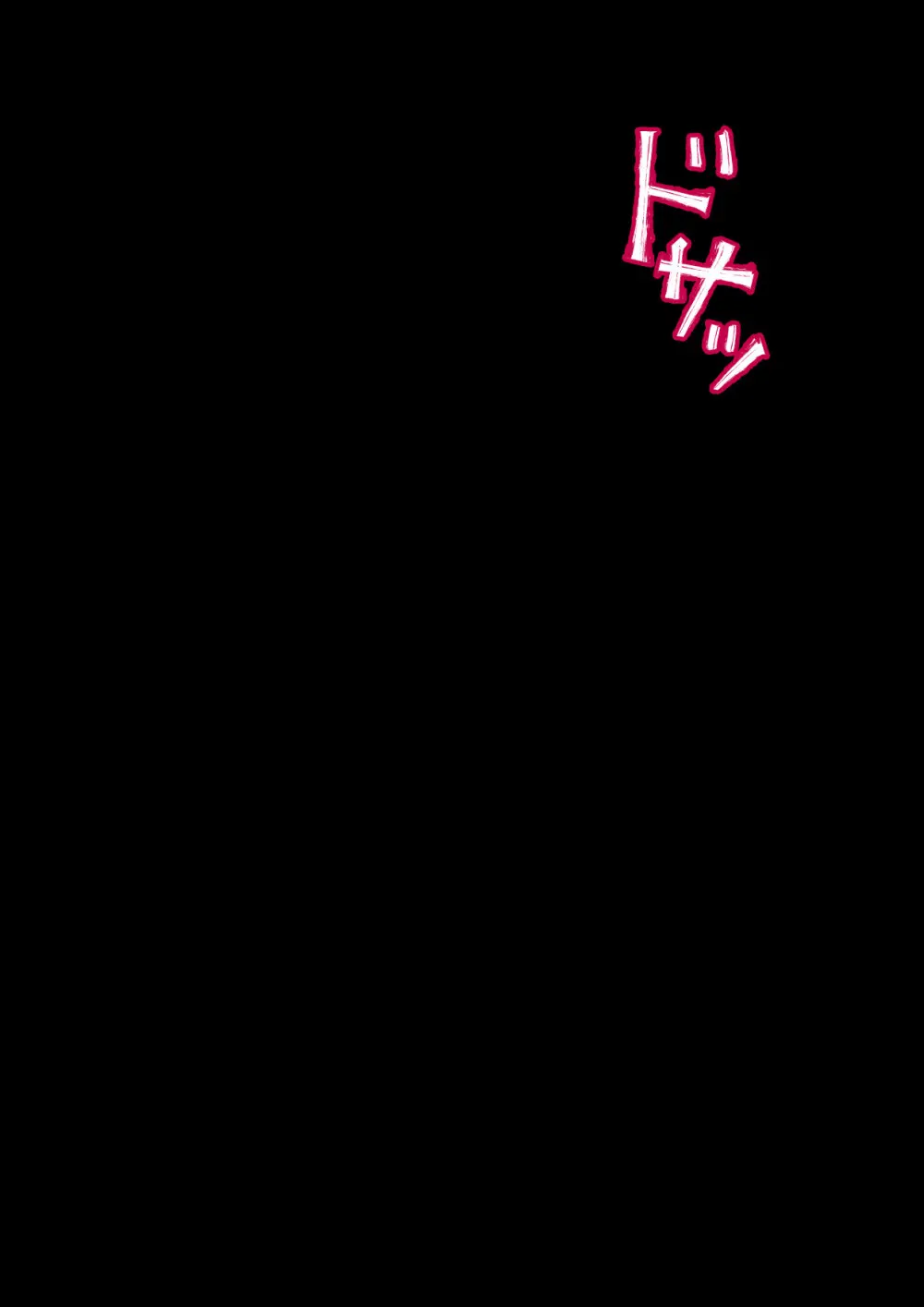 全肯定改悪調教催○～fanboxまとめその3～ - page187