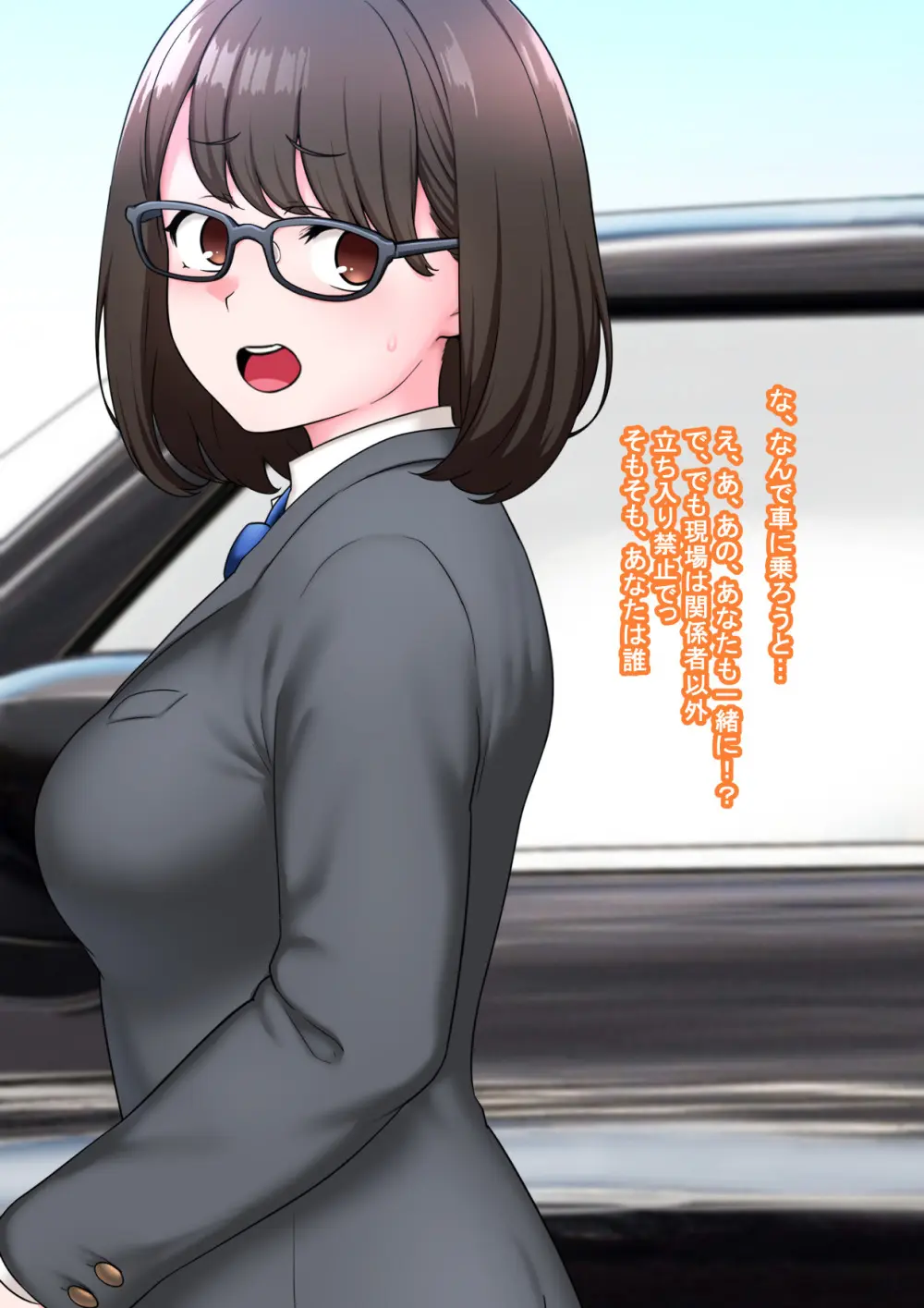 全肯定改悪調教催○～fanboxまとめその3～ - page33