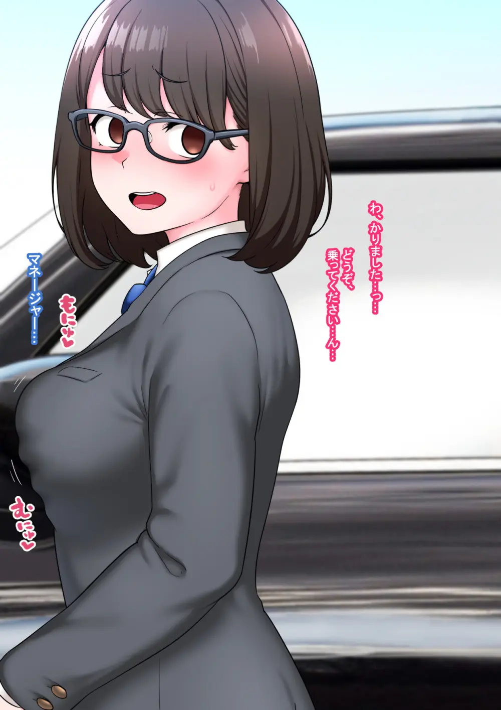 全肯定改悪調教催○～fanboxまとめその3～ - page35