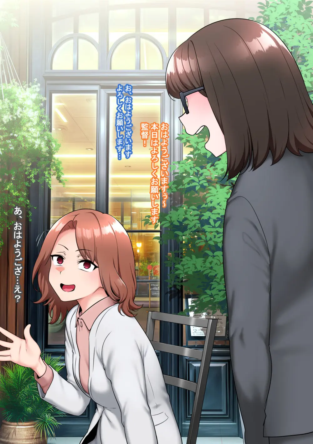 全肯定改悪調教催○～fanboxまとめその3～ - page44